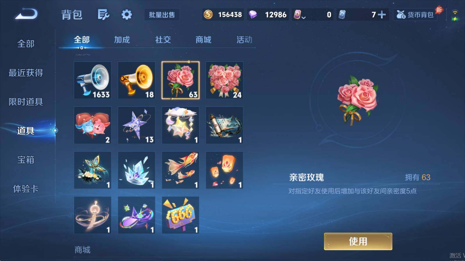WZQM4426025王者荣耀账号详情图17 WZQM4426025王者荣耀账号详情图17