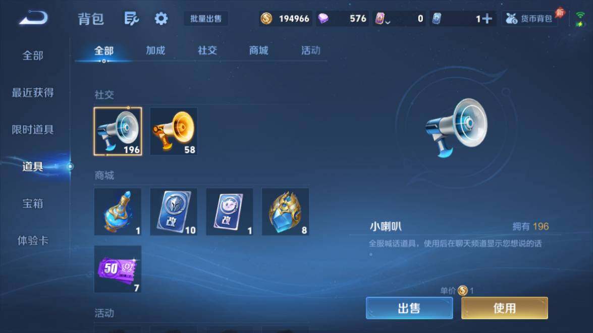 WZQM4426023王者荣耀账号详情图17