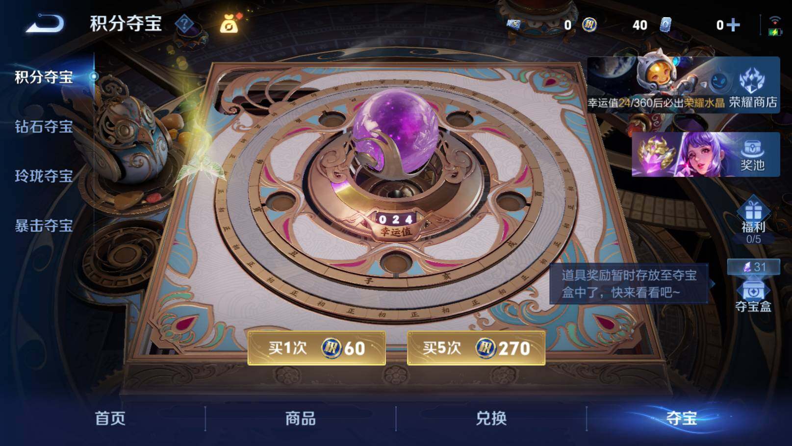 WZEY4424477王者荣耀账号详情图21