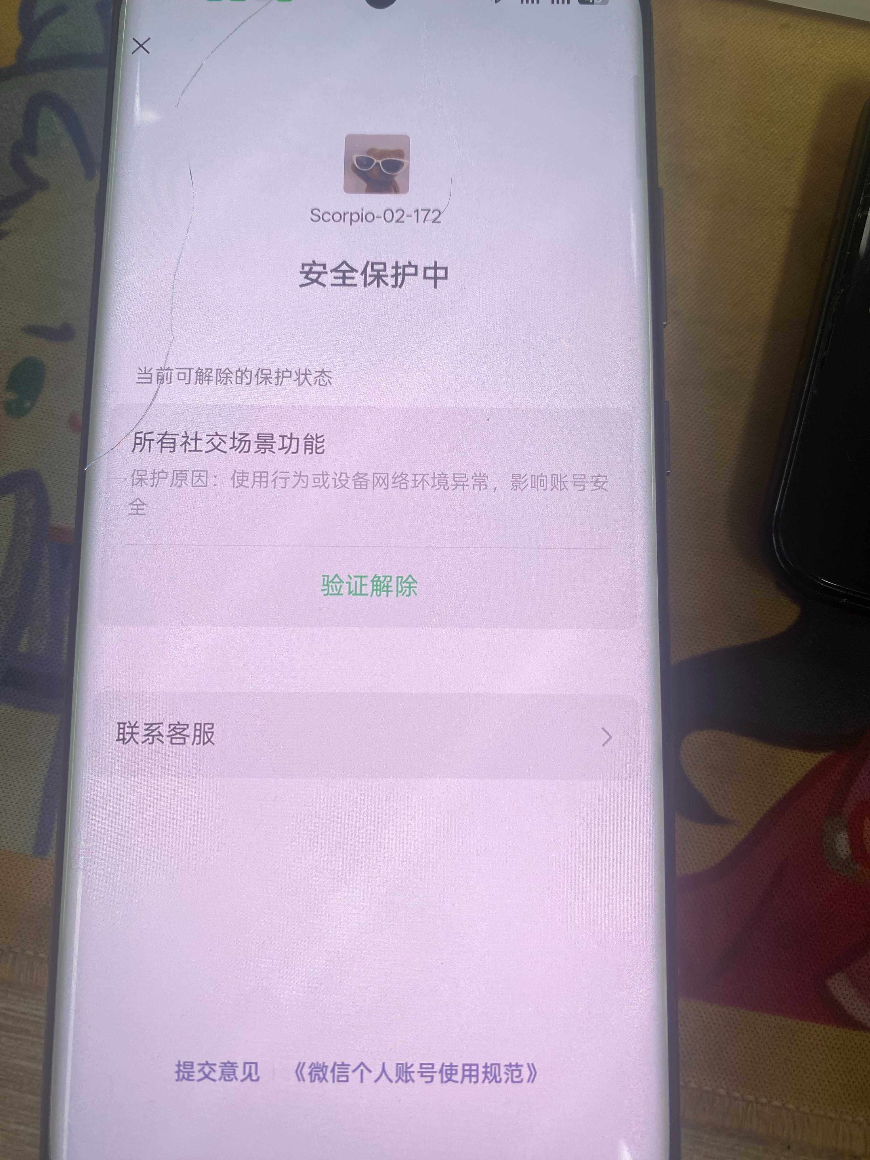 HPQM4256512和平精英账号详情图5 HPQM4256512和平精英账号详情图5
