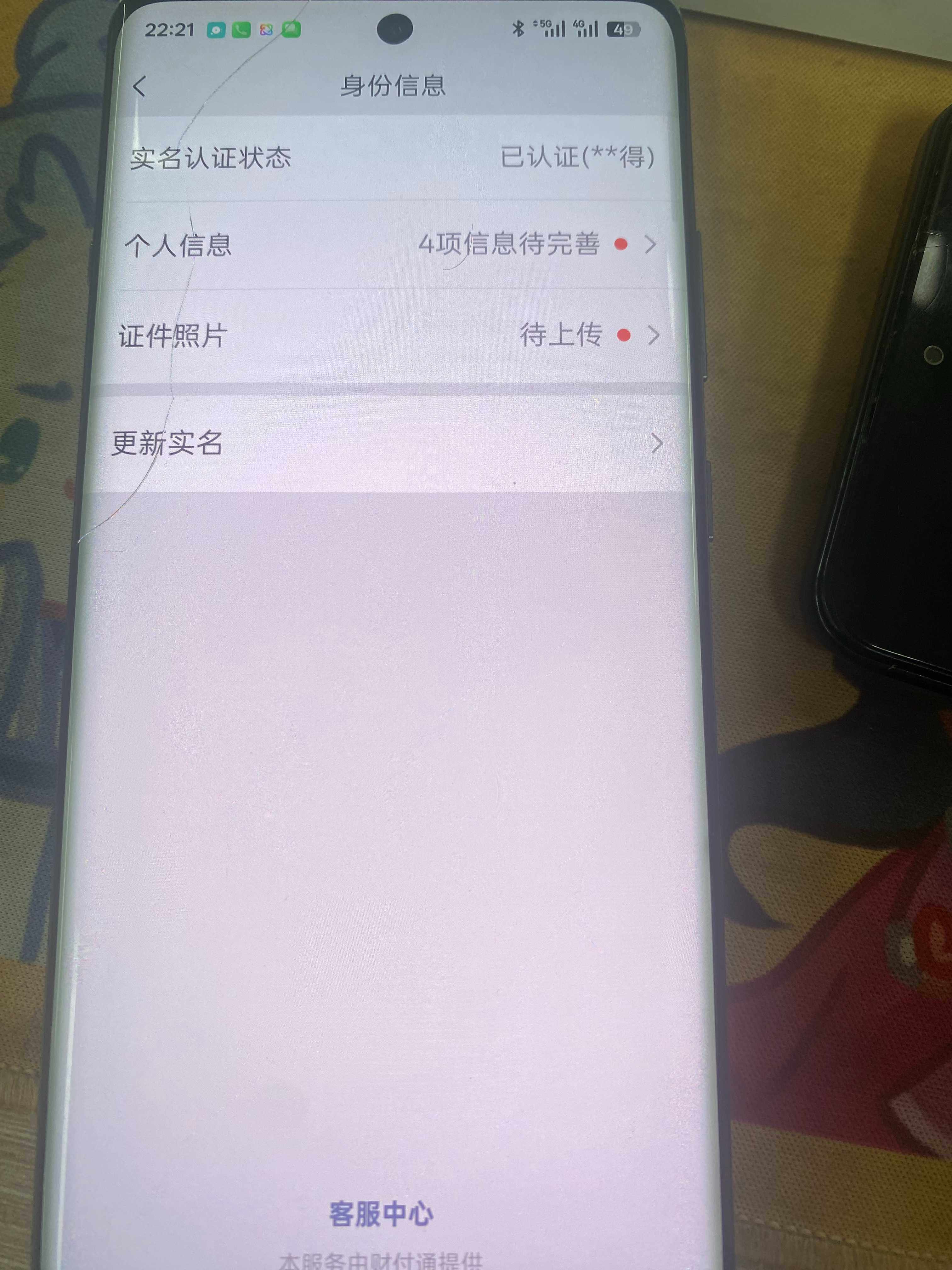 HPQM4256512和平精英账号详情图7 HPQM4256512和平精英账号详情图7