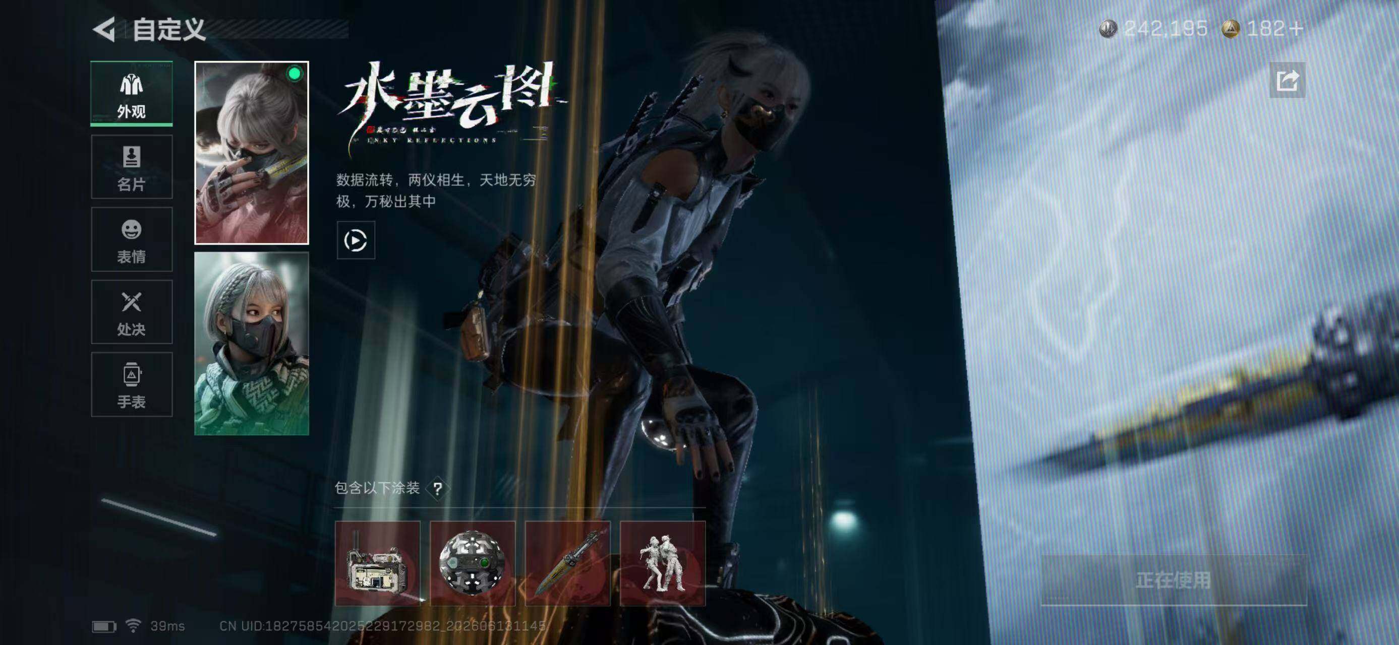 SJZYYT4161054三角洲行动账号详情图8 SJZYYT4161054三角洲行动账号详情图8