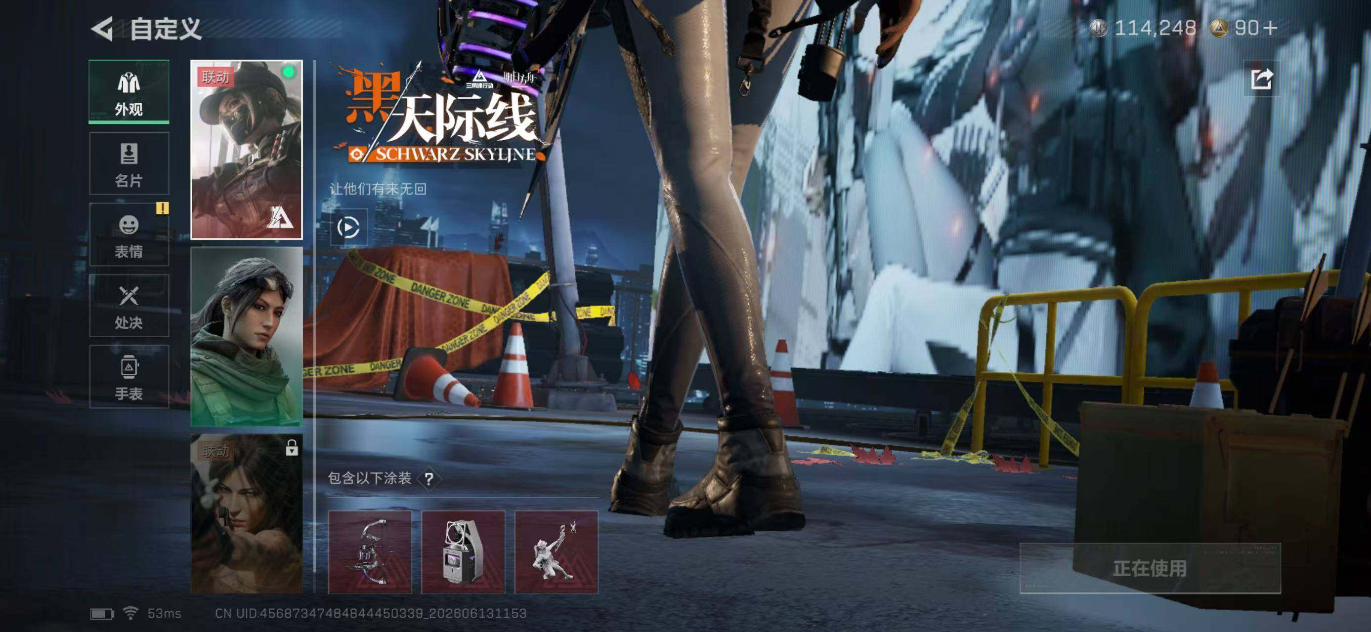 SJZYYT4161059三角洲行动账号详情图11 SJZYYT4161059三角洲行动账号详情图11