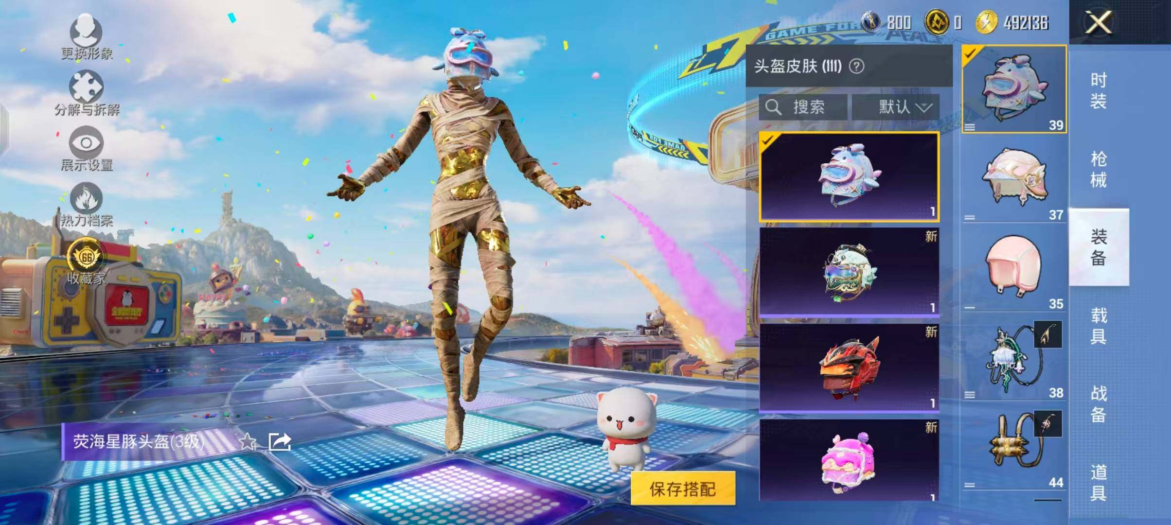 HPQM4254929和平精英账号详情图14 HPQM4254929和平精英账号详情图14