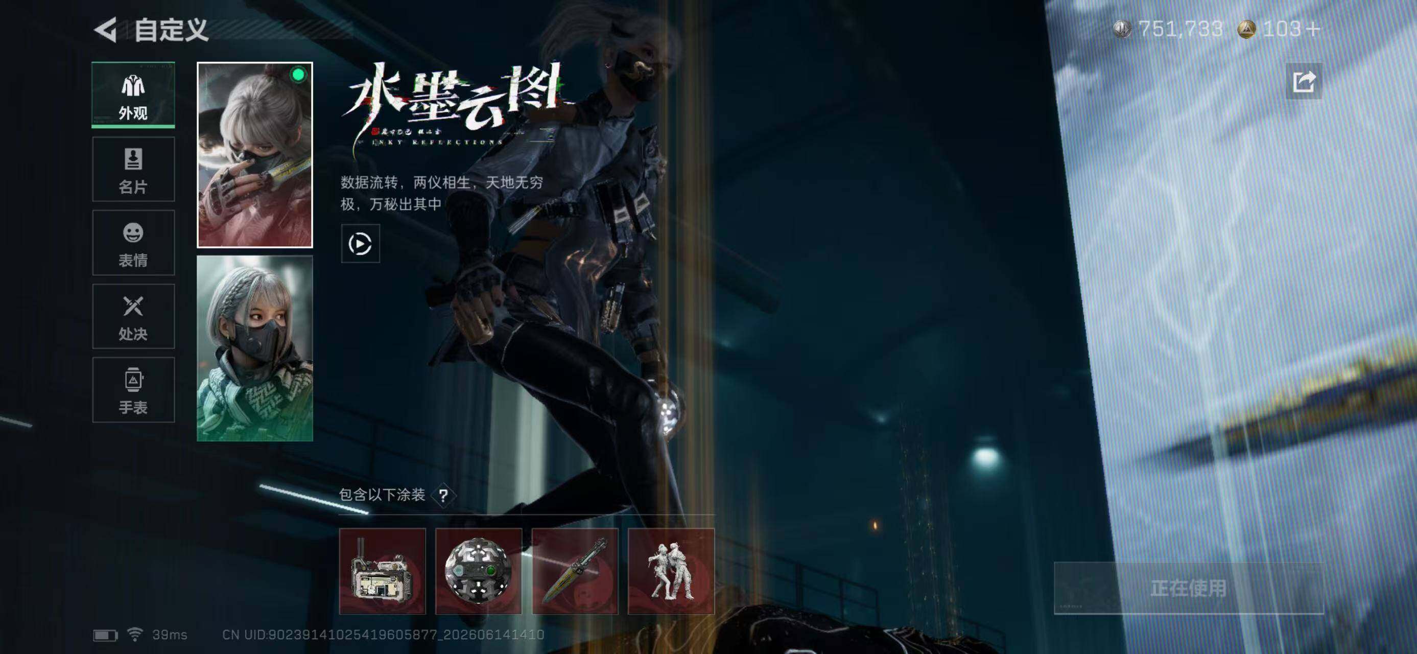 SJZYYT4161095三角洲行动账号详情图13 SJZYYT4161095三角洲行动账号详情图13