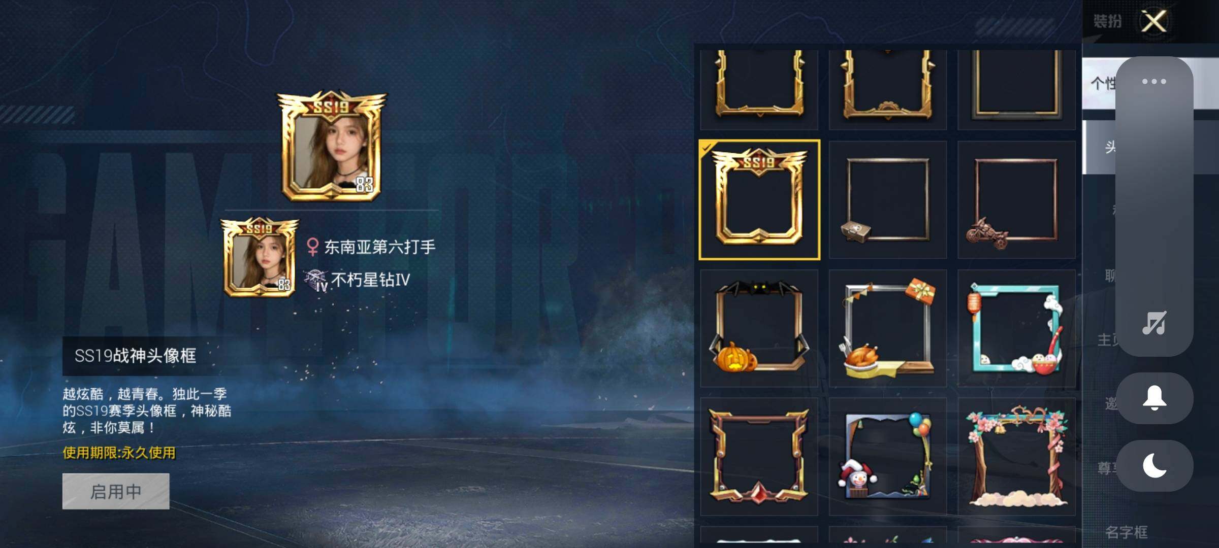 HPDN4254241和平精英账号详情图21 HPDN4254241和平精英账号详情图21