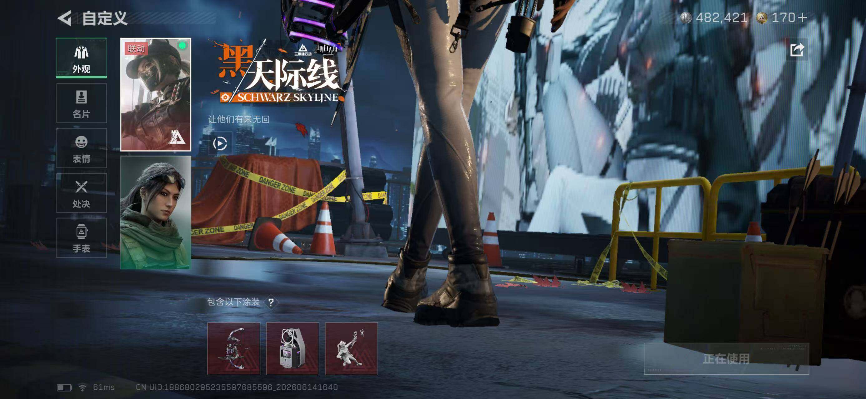 SJZYYT4161099三角洲行动账号详情图9