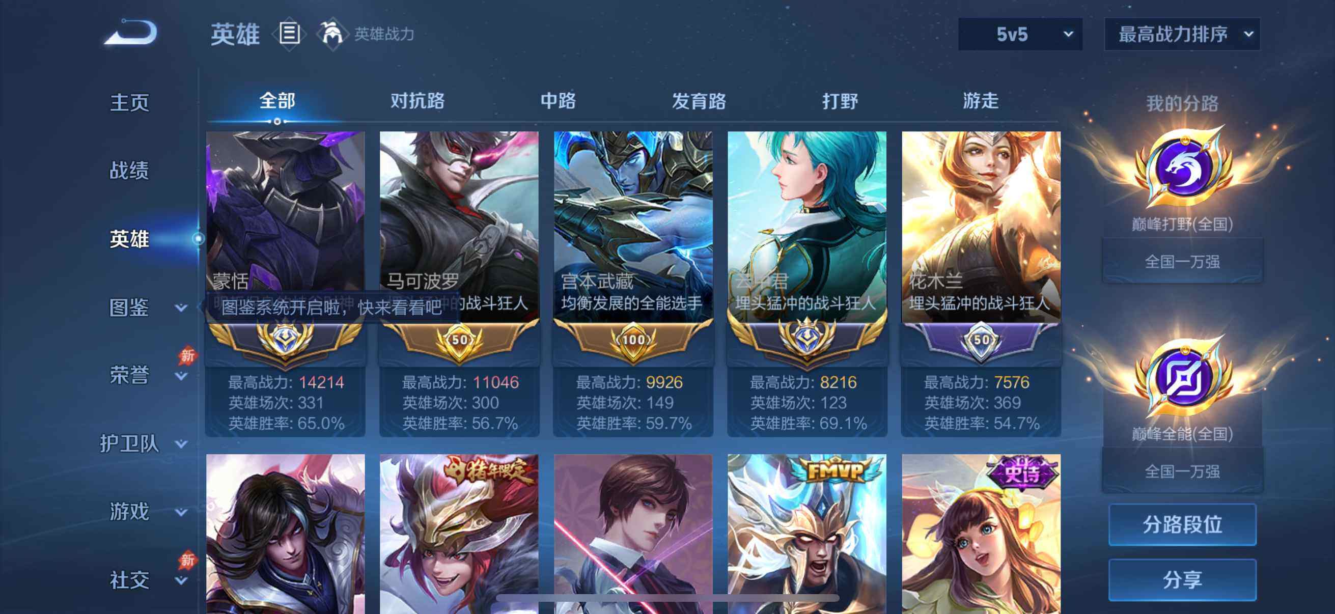大图