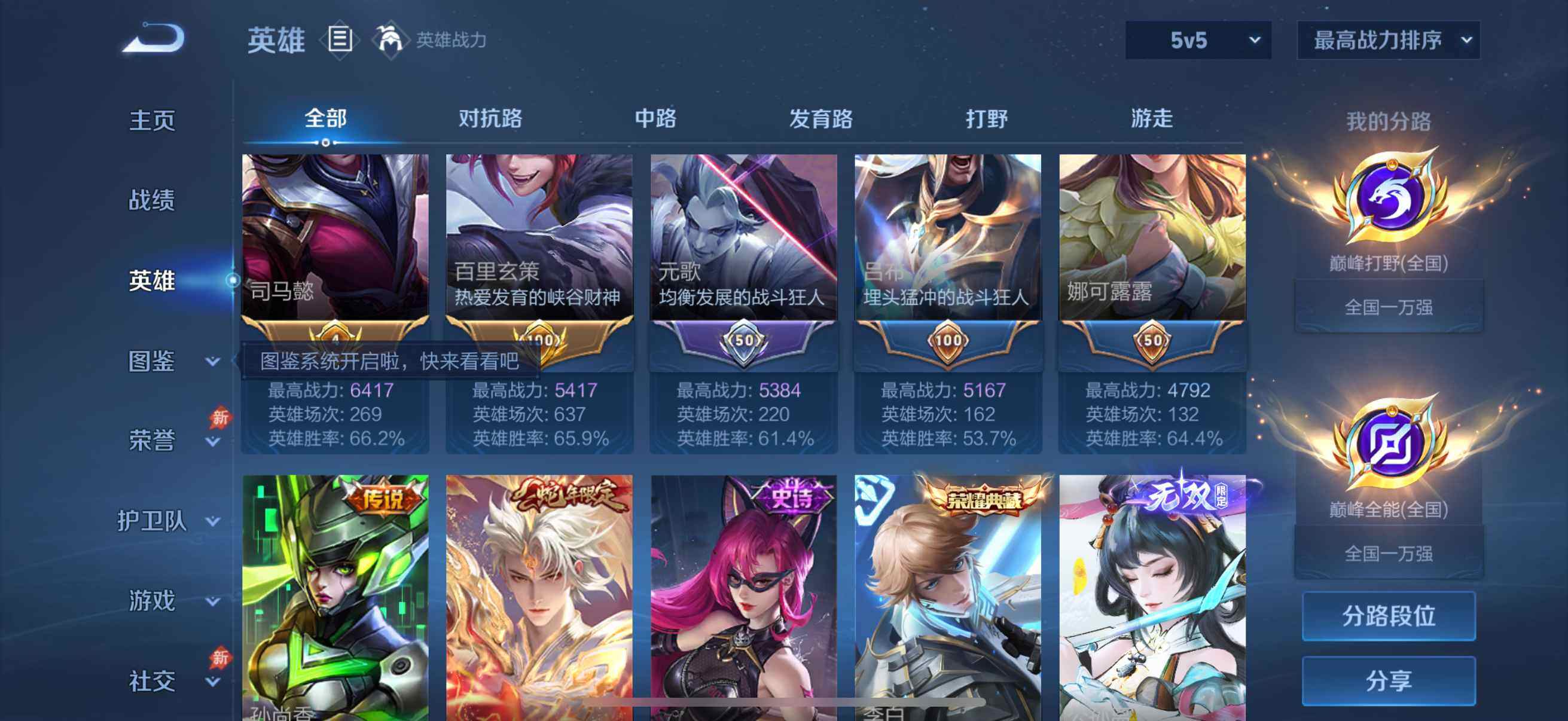 大图