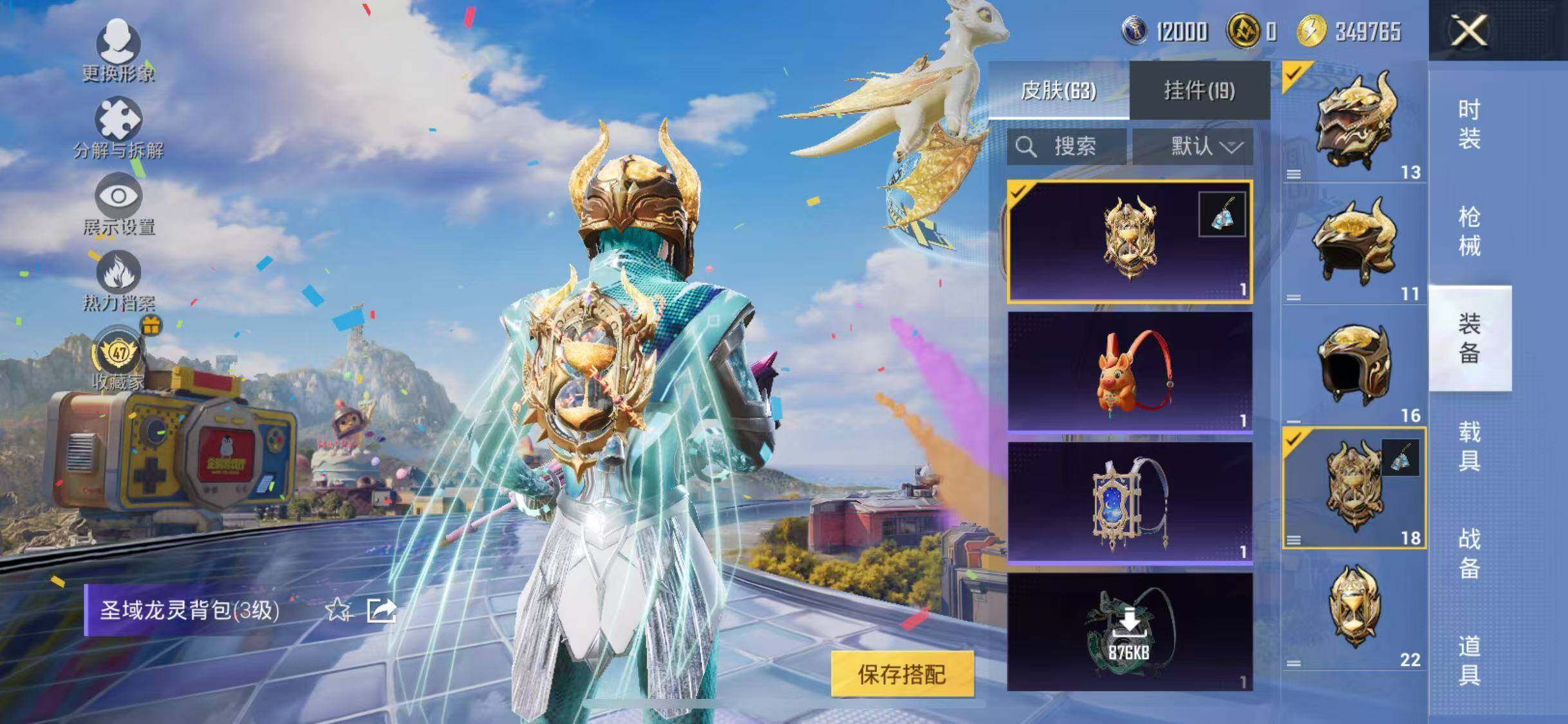 大图