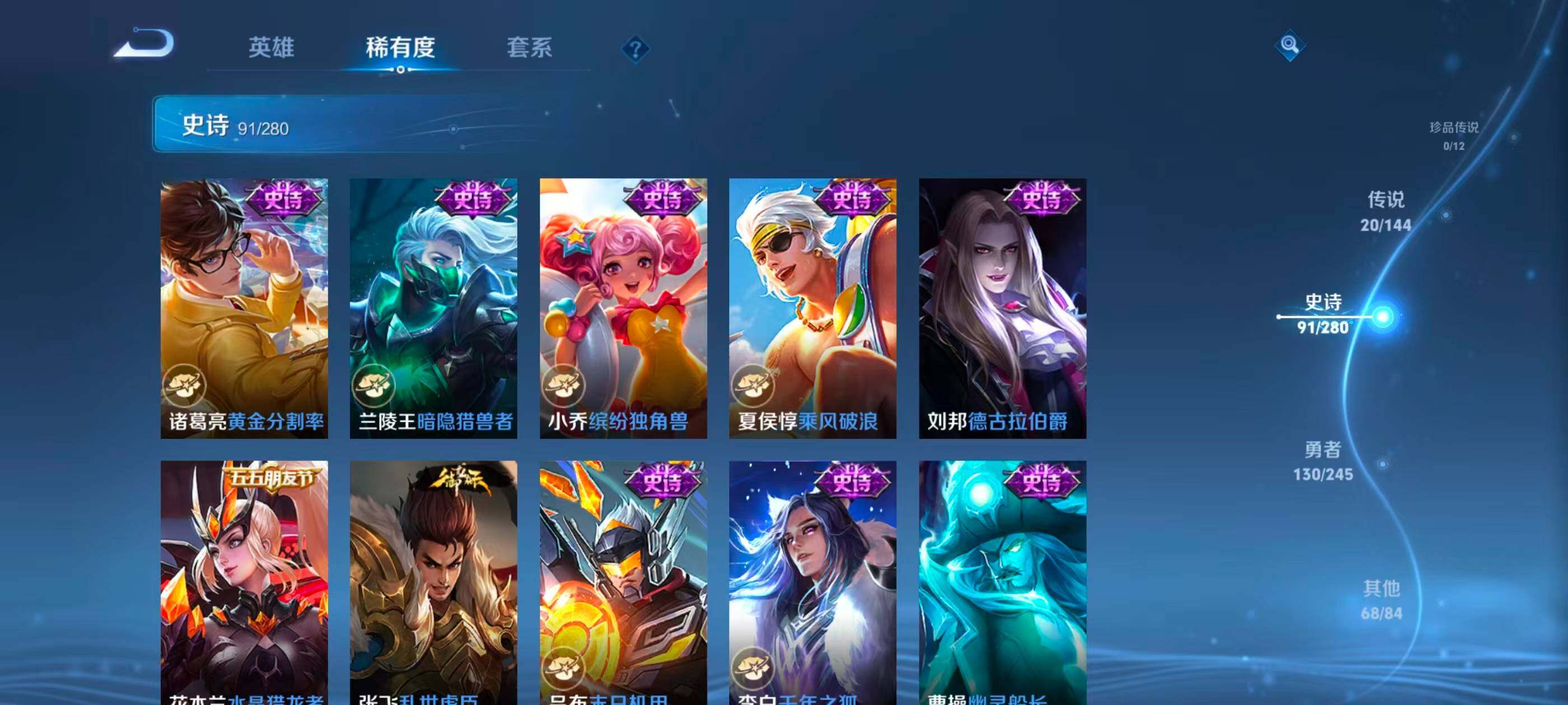 WZQM4432929王者荣耀账号详情图17