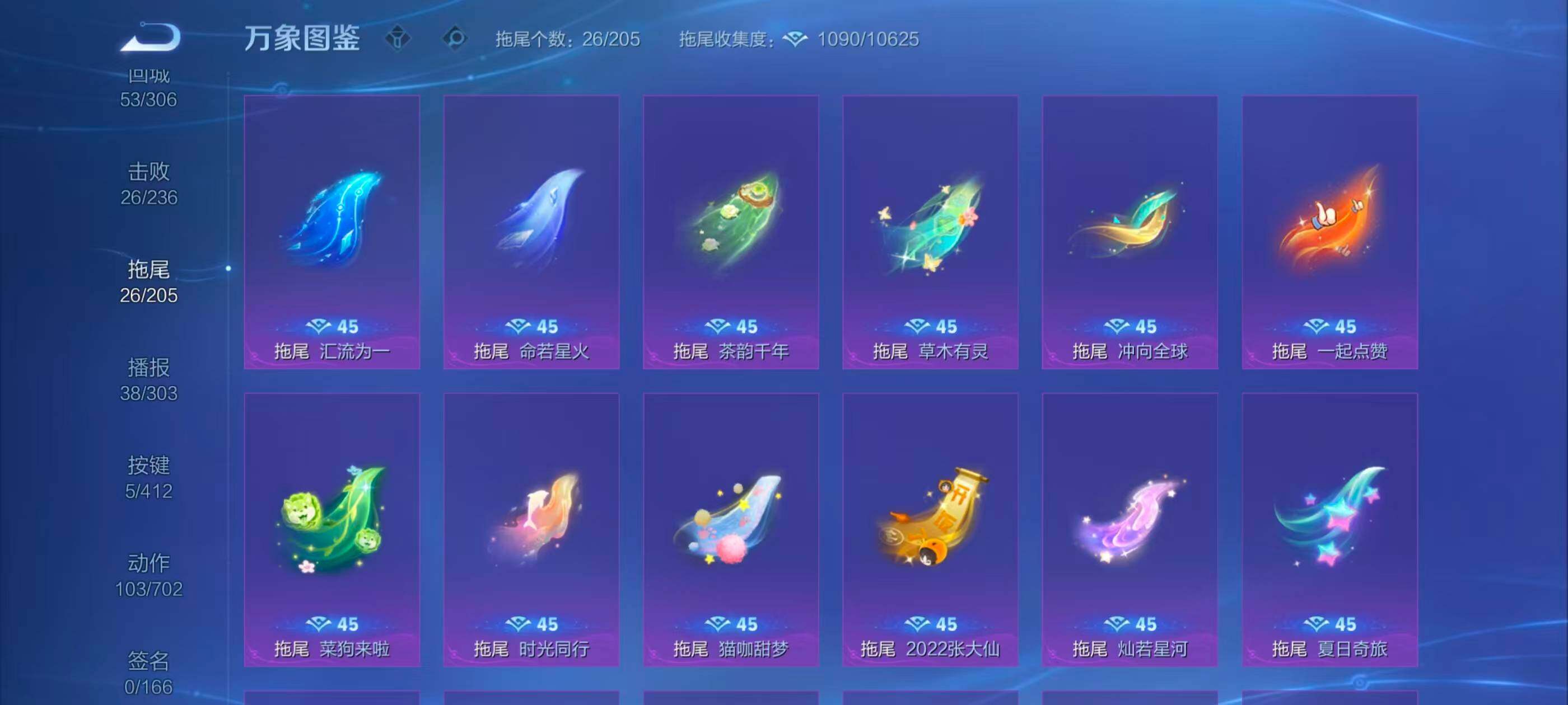 WZQM4432929王者荣耀账号详情图22