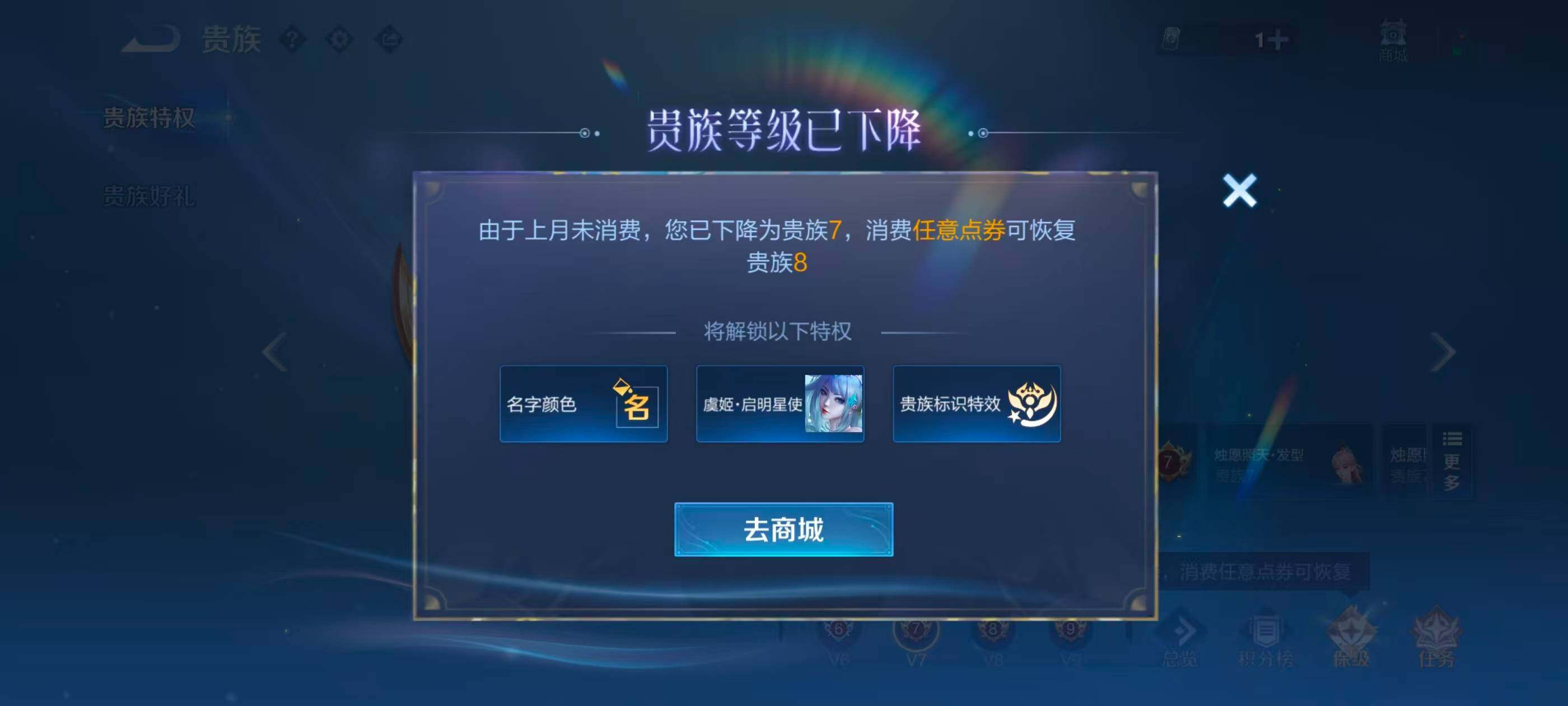 WZQM4432929王者荣耀账号详情图23