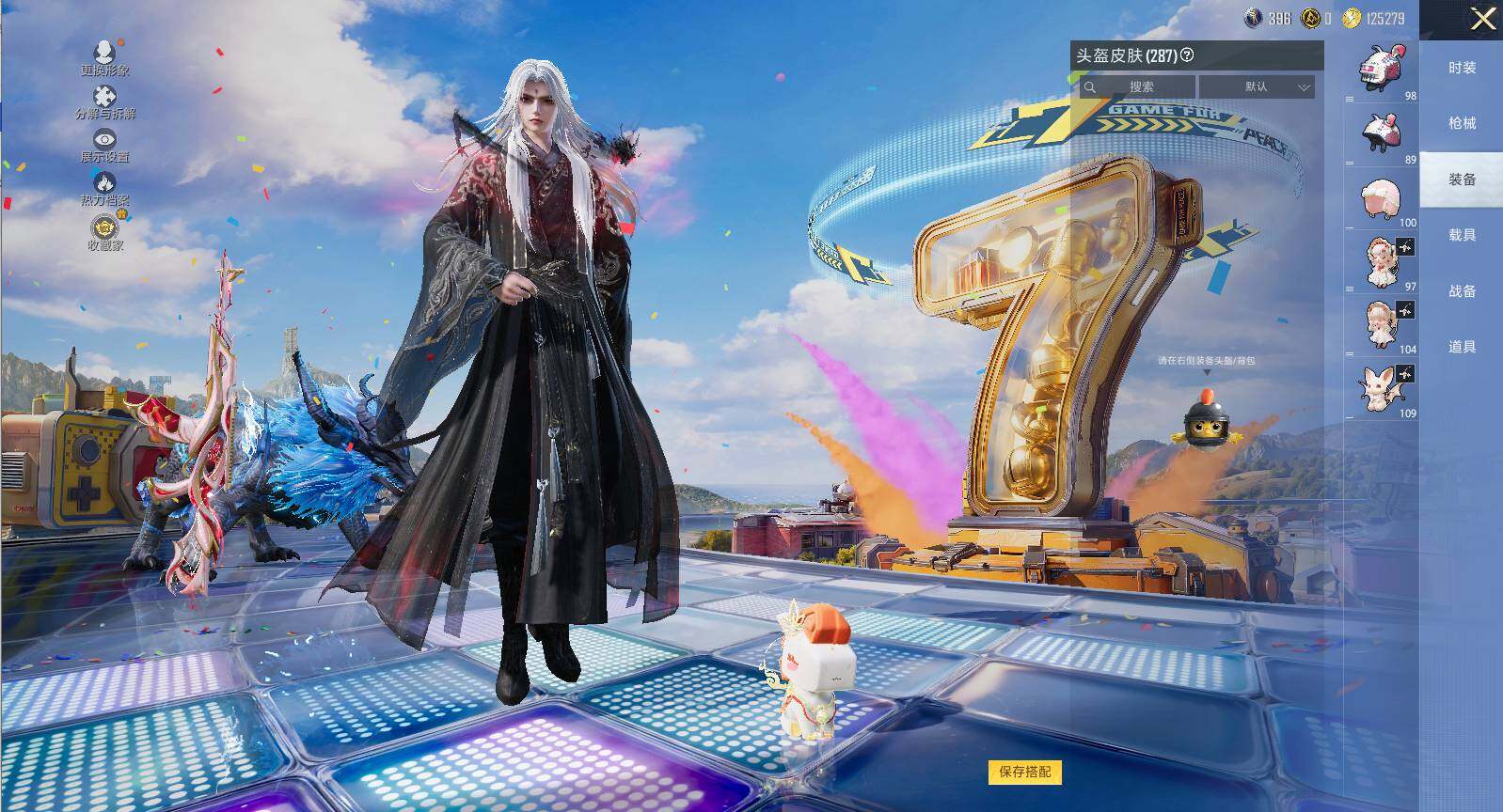 HPLX4254830和平精英账号详情图13