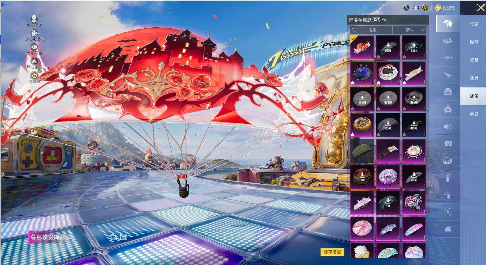 HPLX4254830和平精英账号详情图17