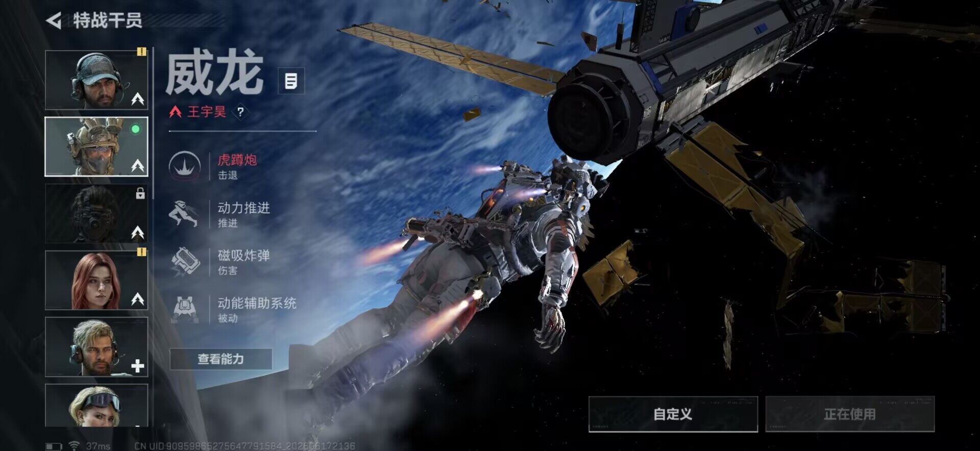 SJZEY4161553三角洲行动账号详情图8 SJZEY4161553三角洲行动账号详情图8