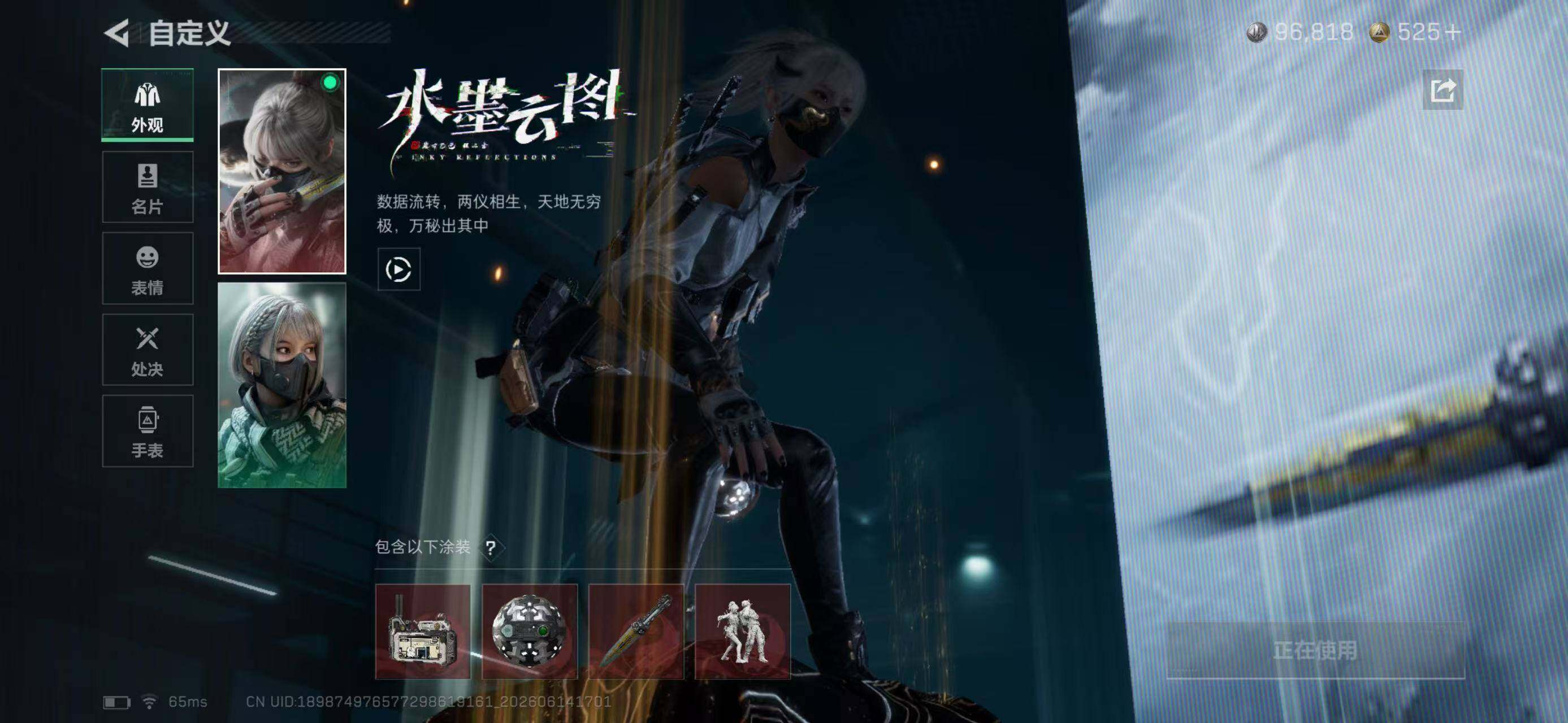 SJZYYT4161174三角洲行动账号详情图11 SJZYYT4161174三角洲行动账号详情图11