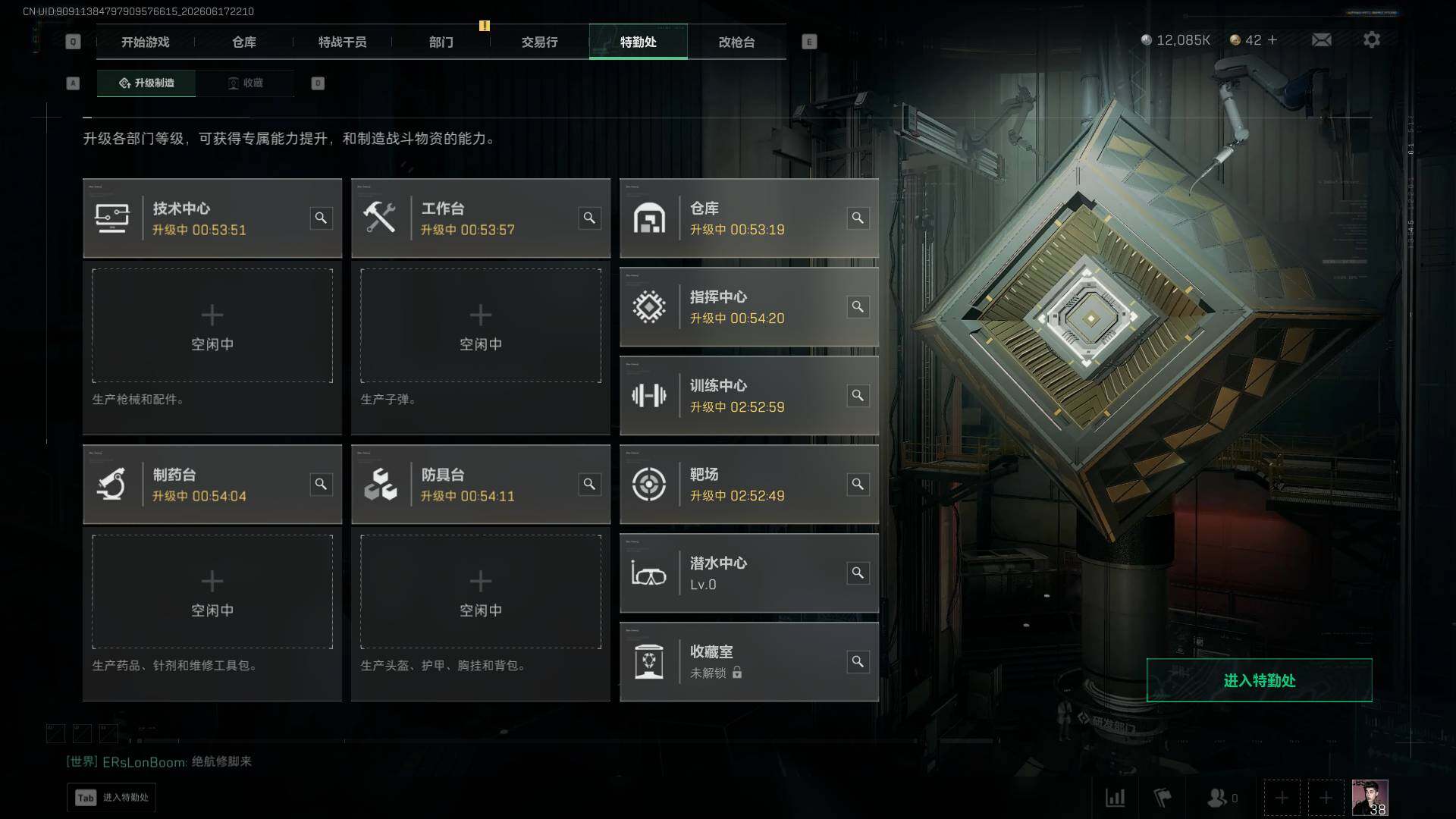 SJZEY4163408三角洲行动账号详情图11 SJZEY4163408三角洲行动账号详情图11