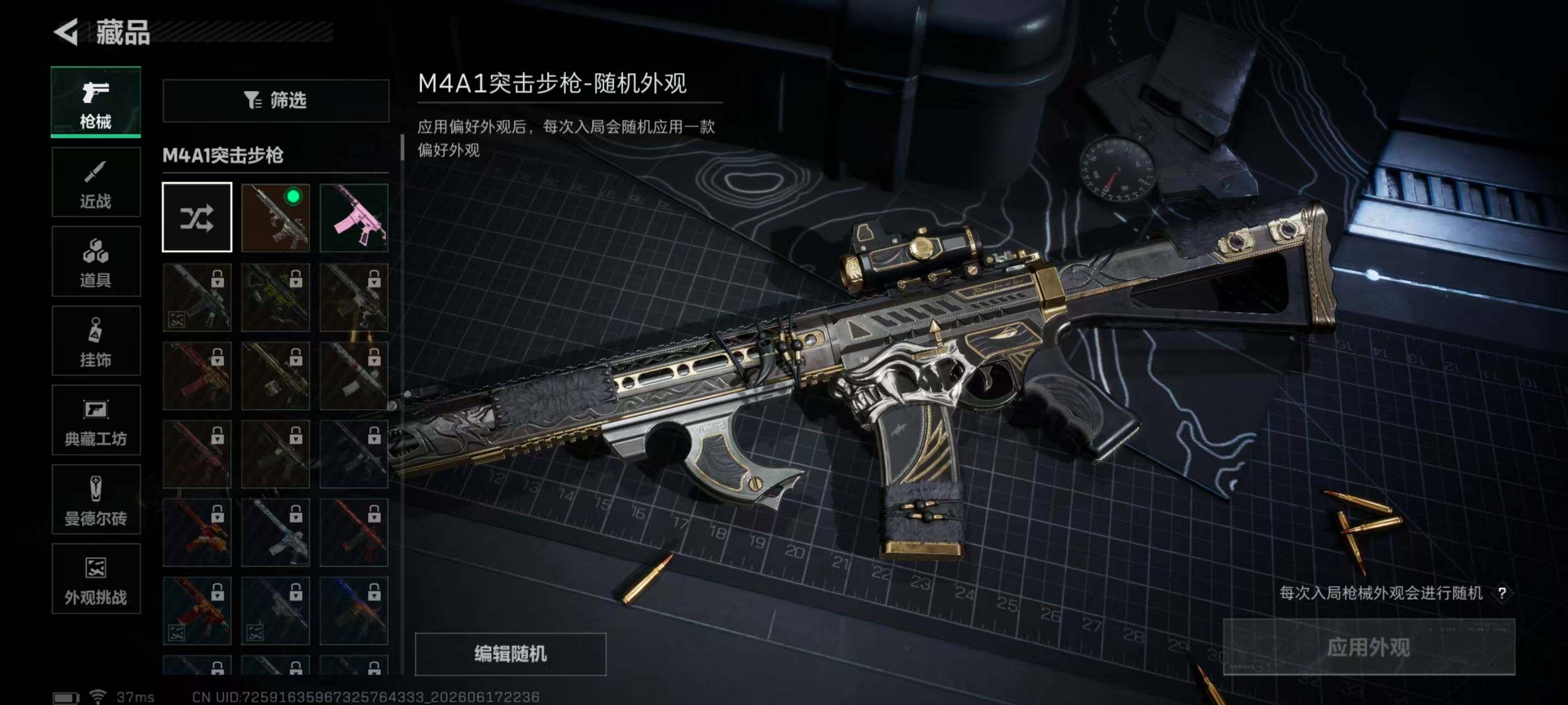 SJZEY4161900三角洲行动账号详情图7 SJZEY4161900三角洲行动账号详情图7