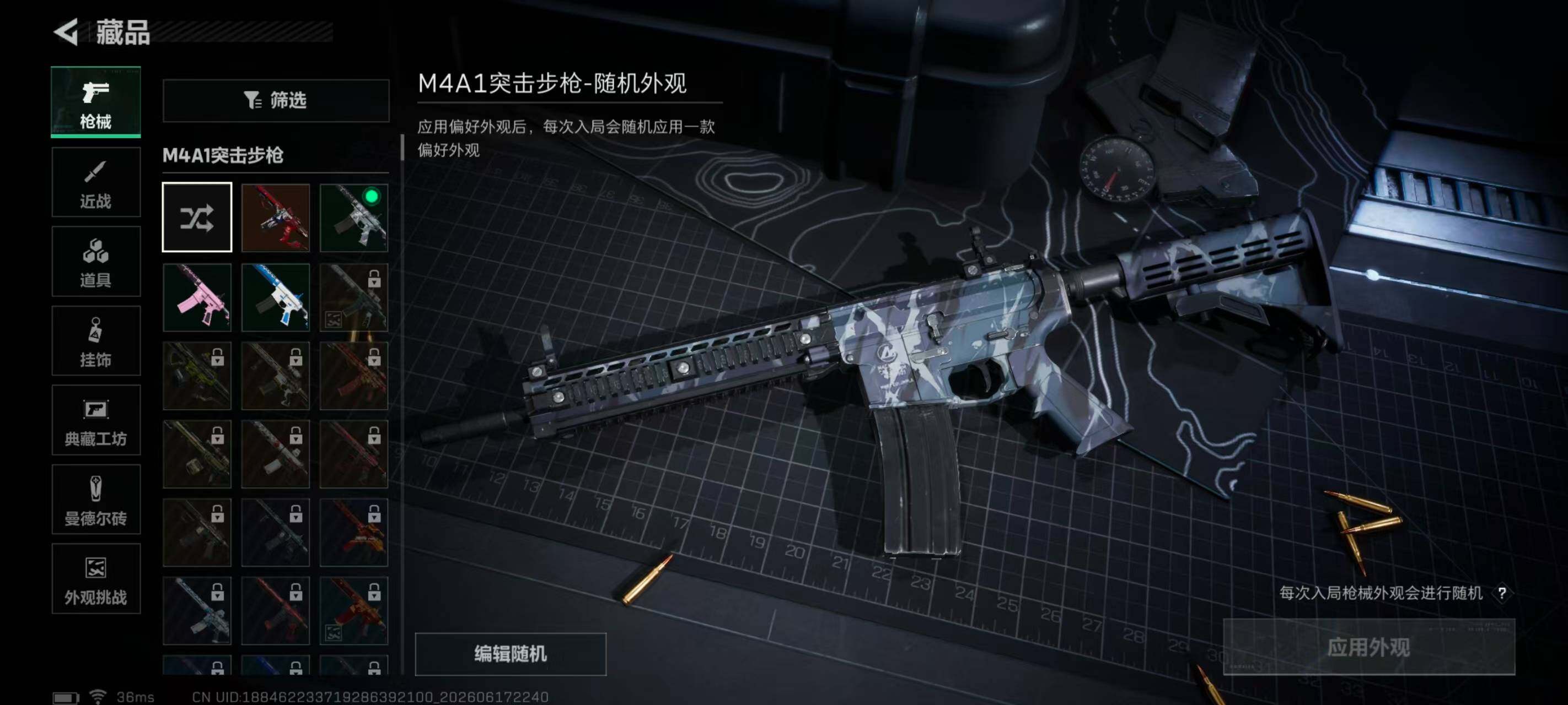 SJZEY4161906三角洲行动账号详情图10