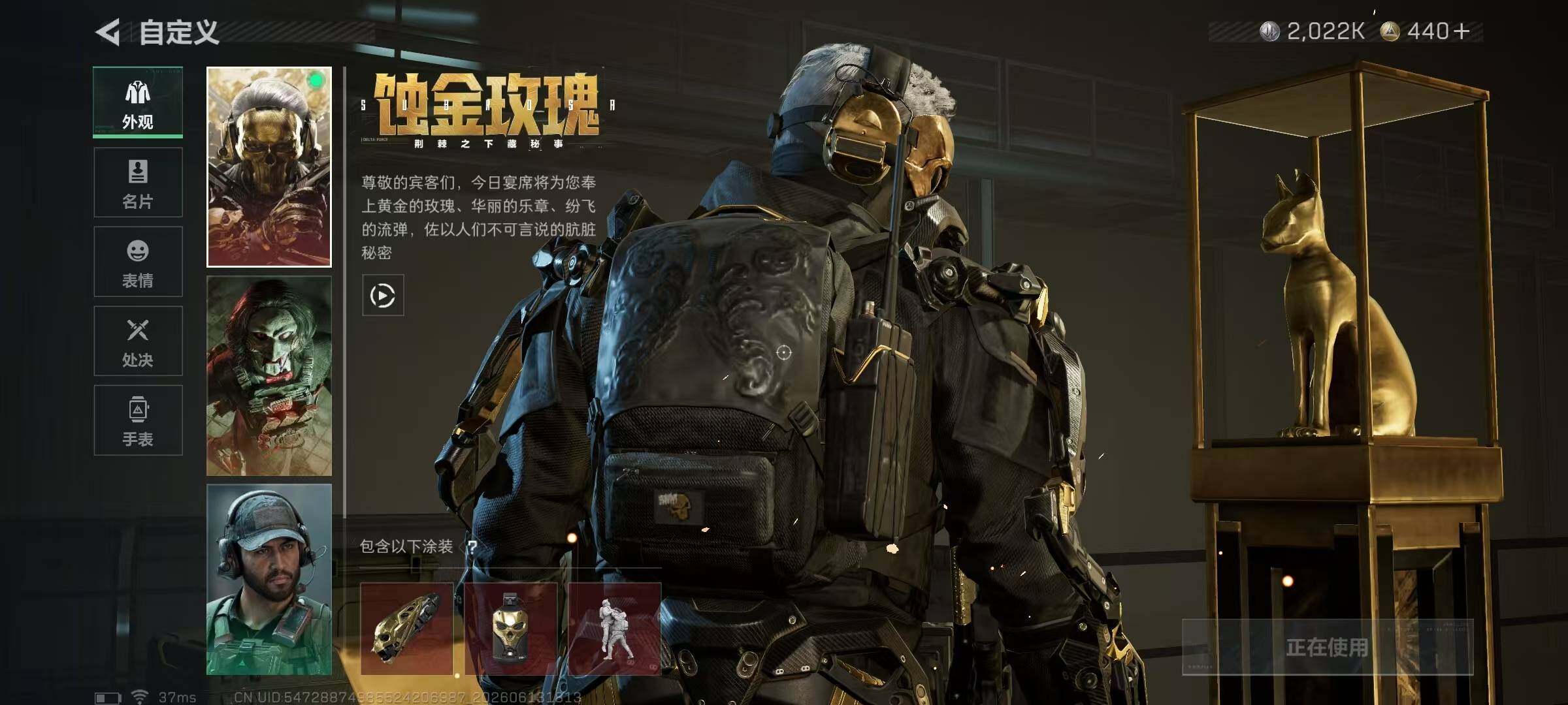 SJZYYT4161209三角洲行动账号详情图9 SJZYYT4161209三角洲行动账号详情图9
