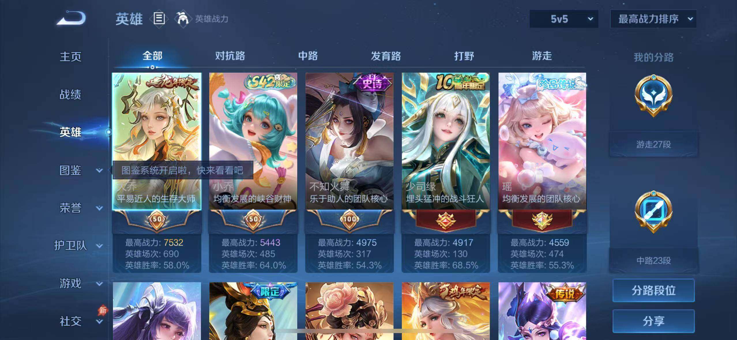 大图