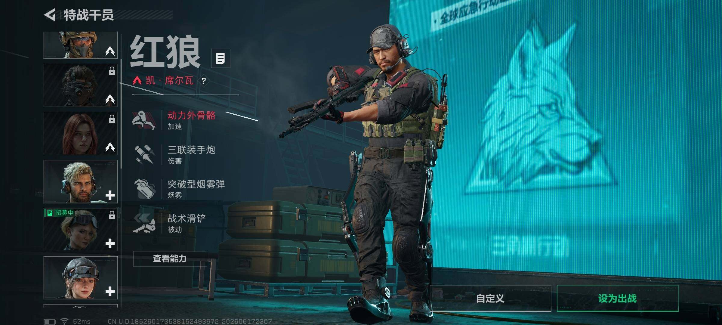 SJZQM4161638三角洲行动账号详情图15