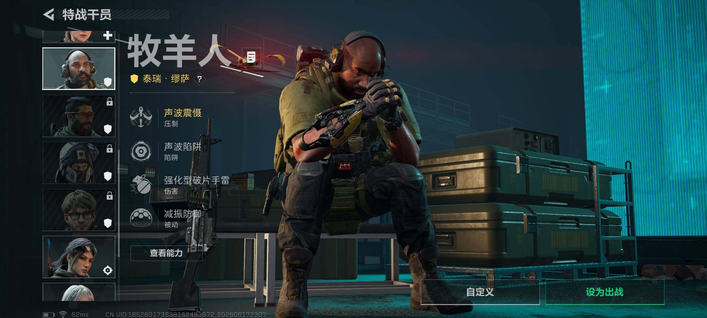 SJZQM4161638三角洲行动账号详情图16