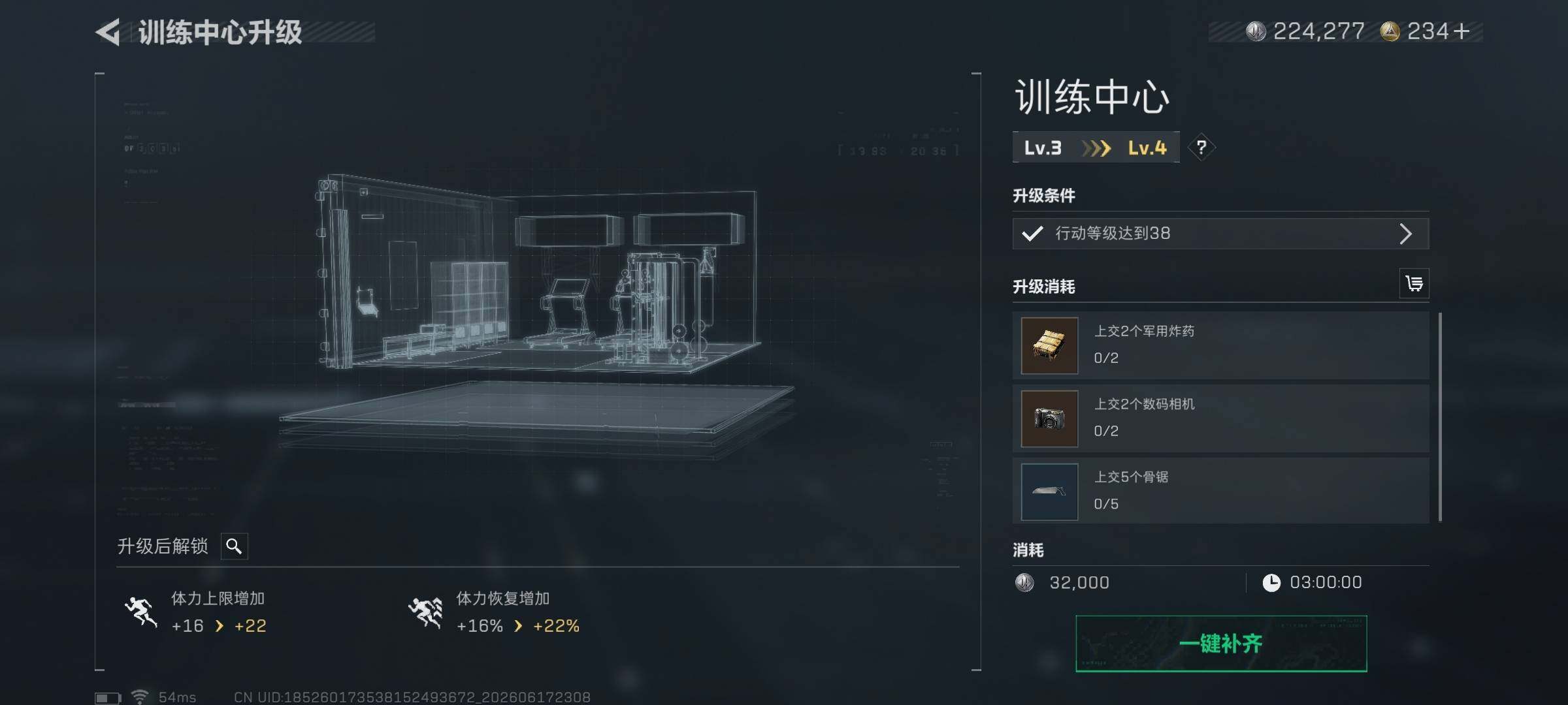 SJZQM4161638三角洲行动账号详情图19