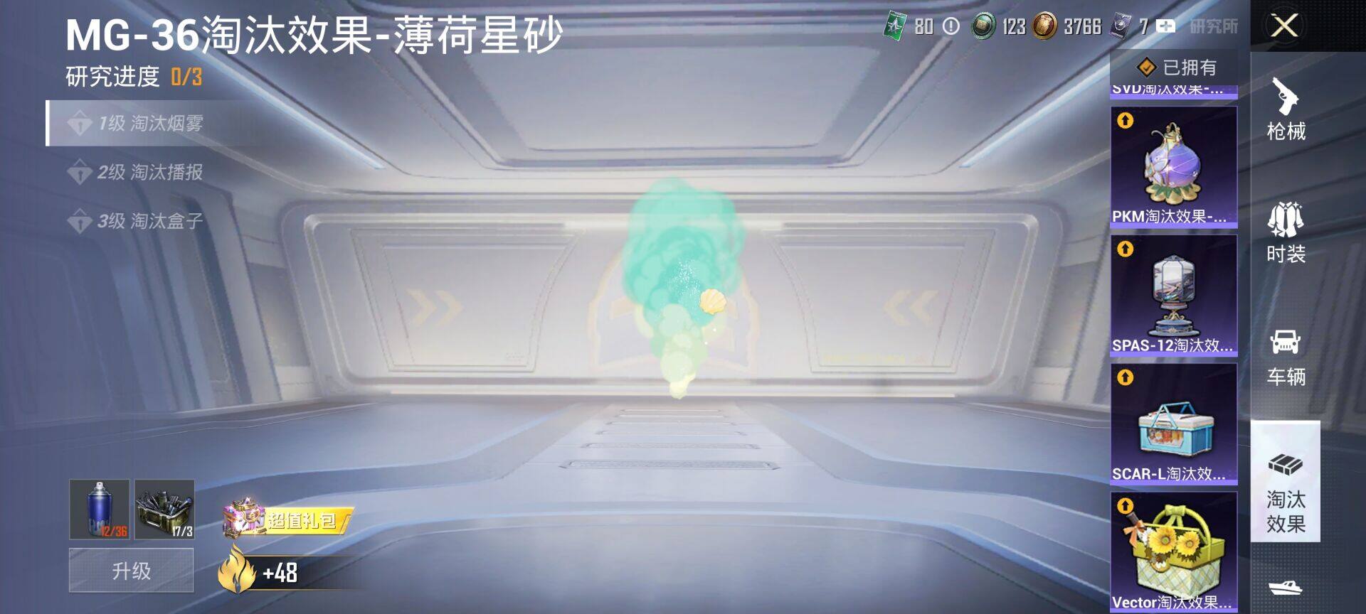 HPQM4264709和平精英账号详情图15