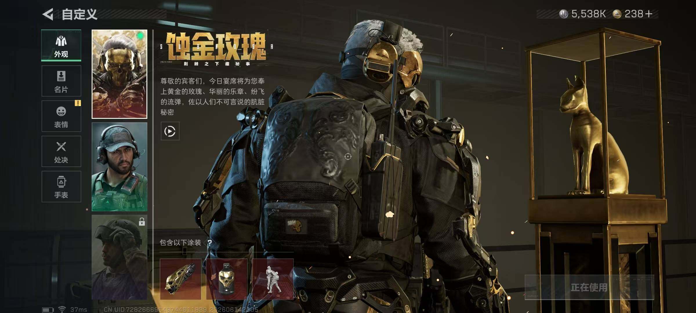 SJZYYT4161249三角洲行动账号详情图6