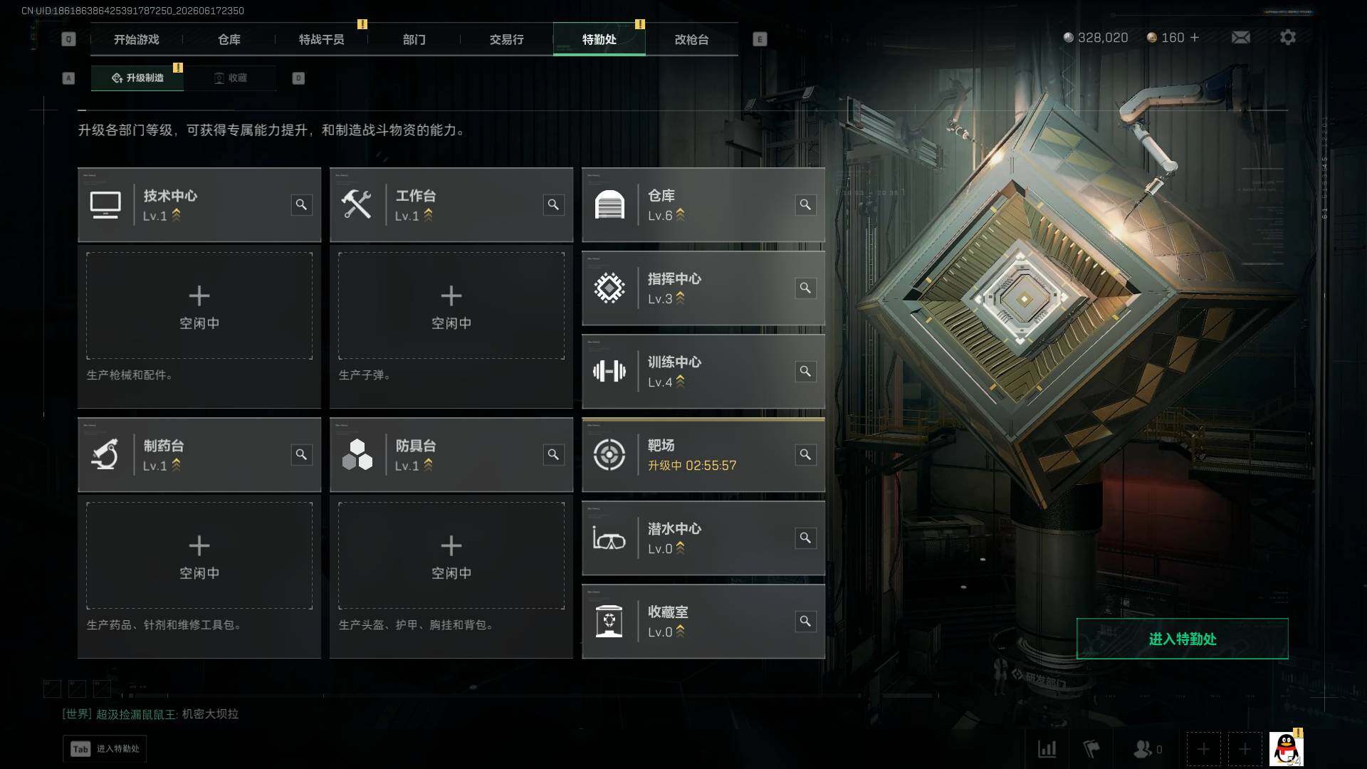 SJZEY4163866三角洲行动账号详情图10 SJZEY4163866三角洲行动账号详情图10