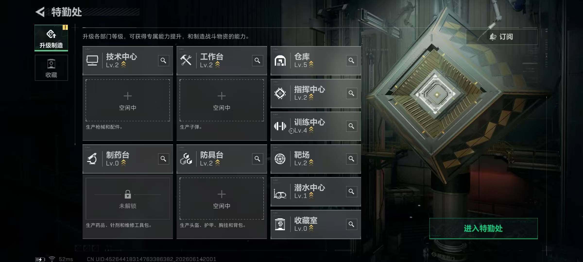 SJZYYT4161251三角洲行动账号详情图6 SJZYYT4161251三角洲行动账号详情图6