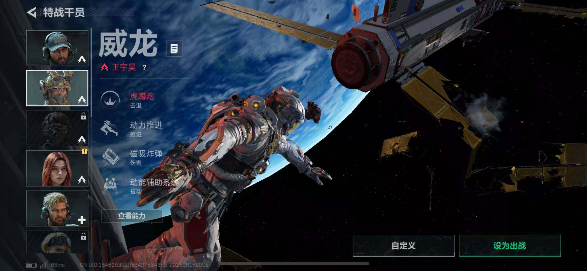 SJZQM4162082三角洲行动账号详情图7 SJZQM4162082三角洲行动账号详情图7