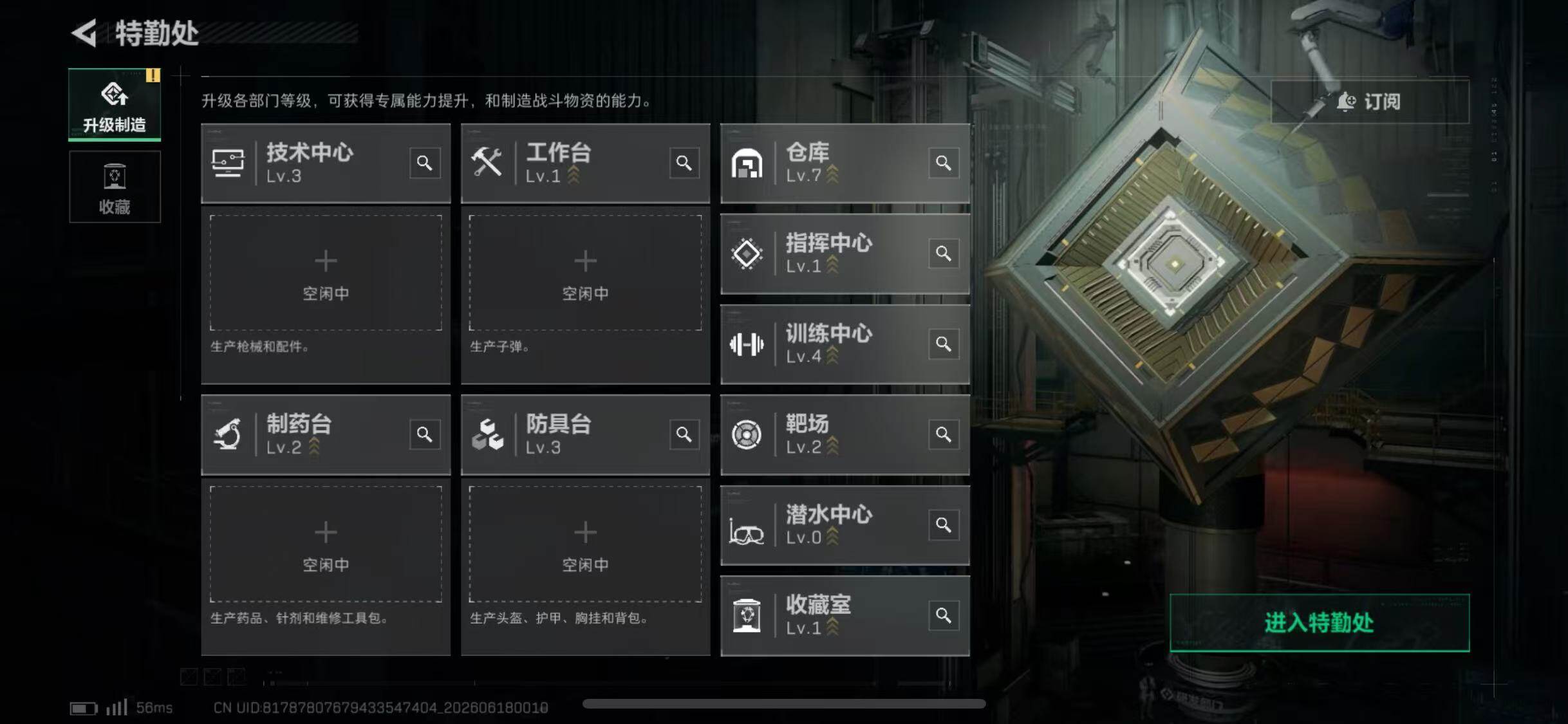 SJZQM4162083三角洲行动账号详情图6 SJZQM4162083三角洲行动账号详情图6