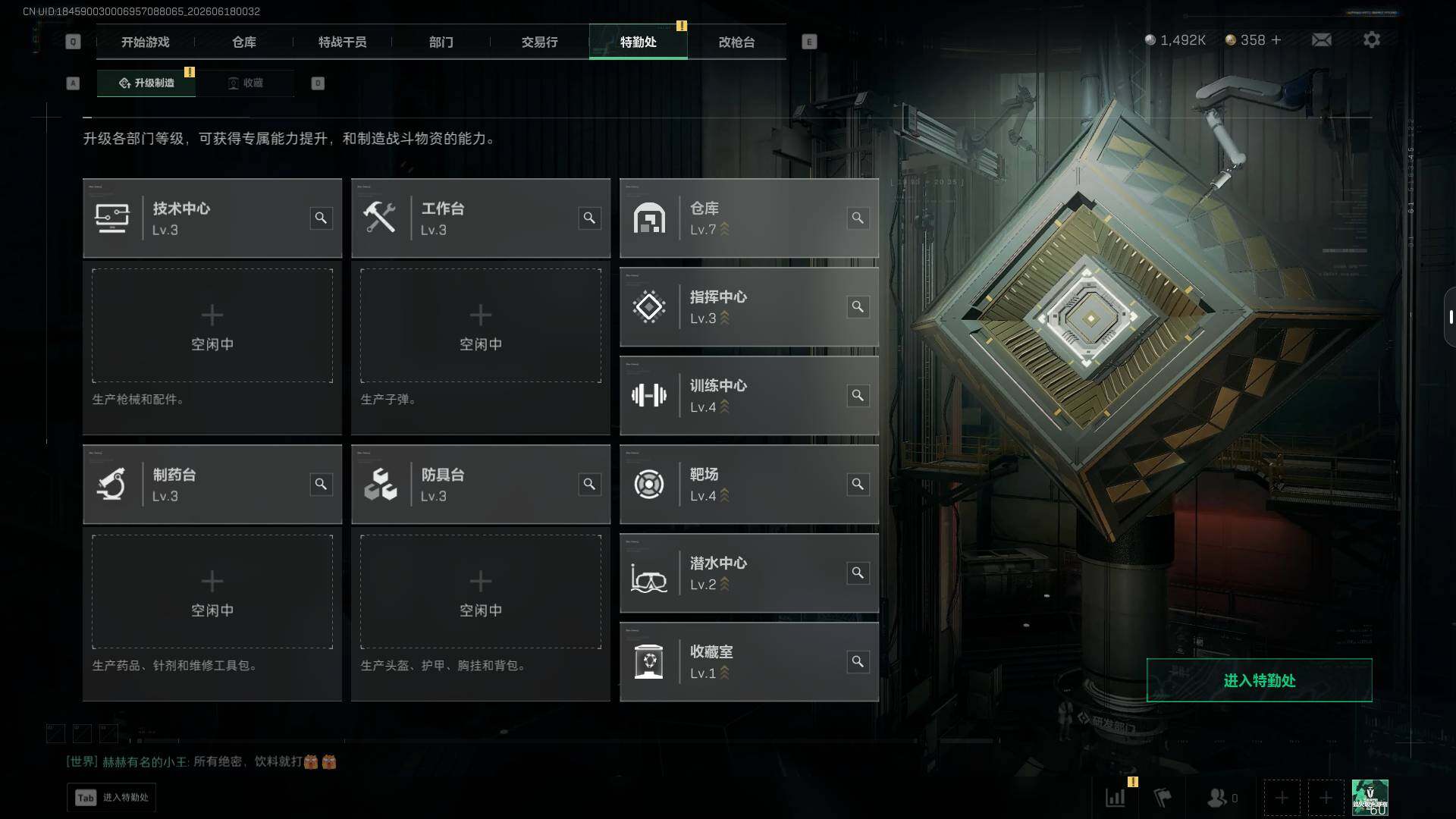 SJZEY4161945三角洲行动账号详情图7