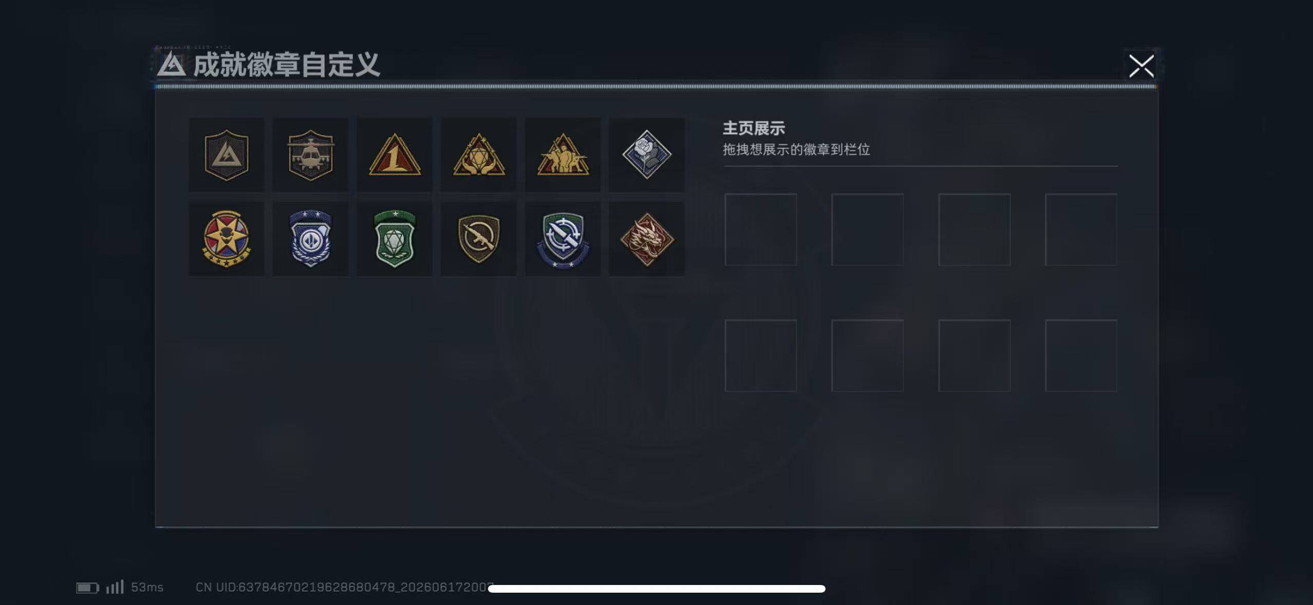 SJZQM4161852三角洲行动账号详情图9 SJZQM4161852三角洲行动账号详情图9