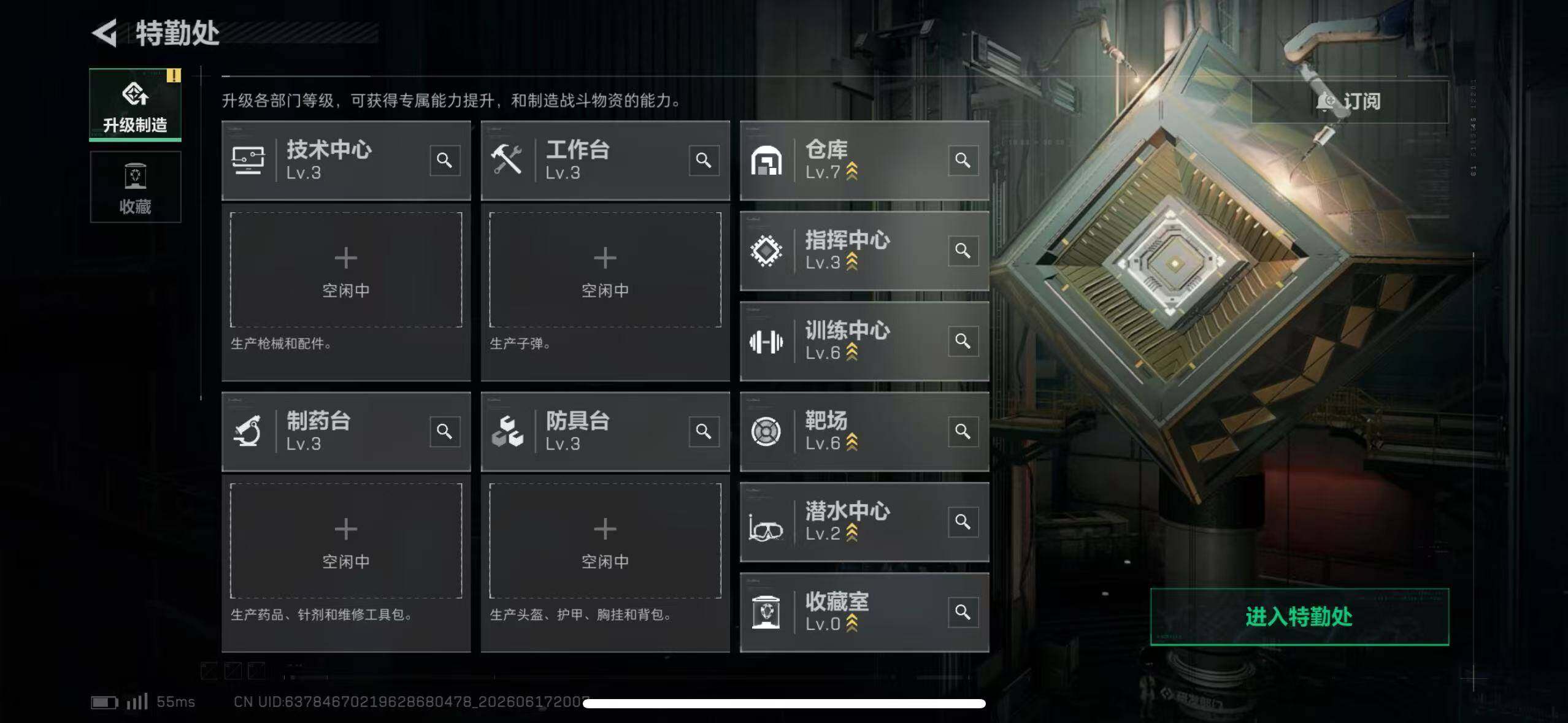 SJZQM4161852三角洲行动账号详情图13 SJZQM4161852三角洲行动账号详情图13