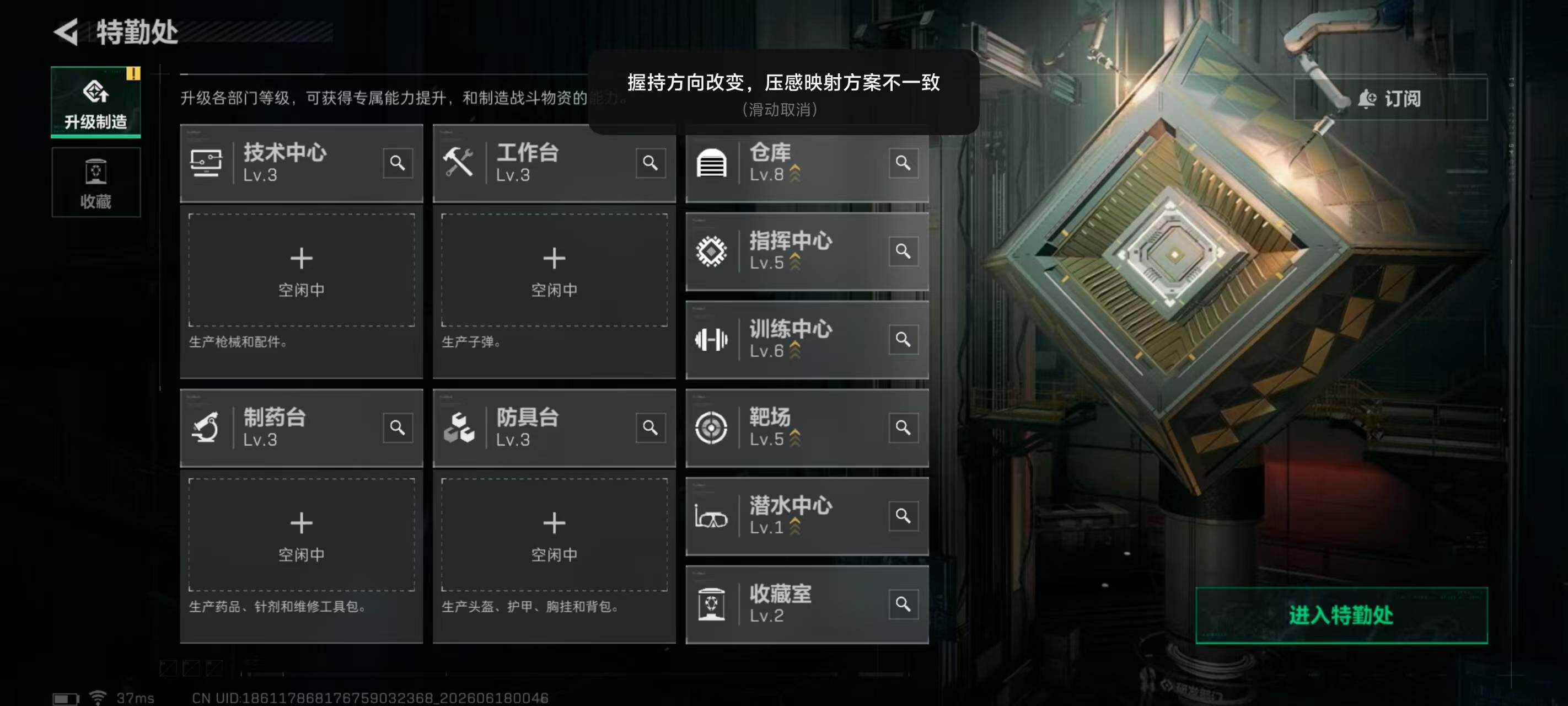 SJZQM4162340三角洲行动账号详情图12 SJZQM4162340三角洲行动账号详情图12