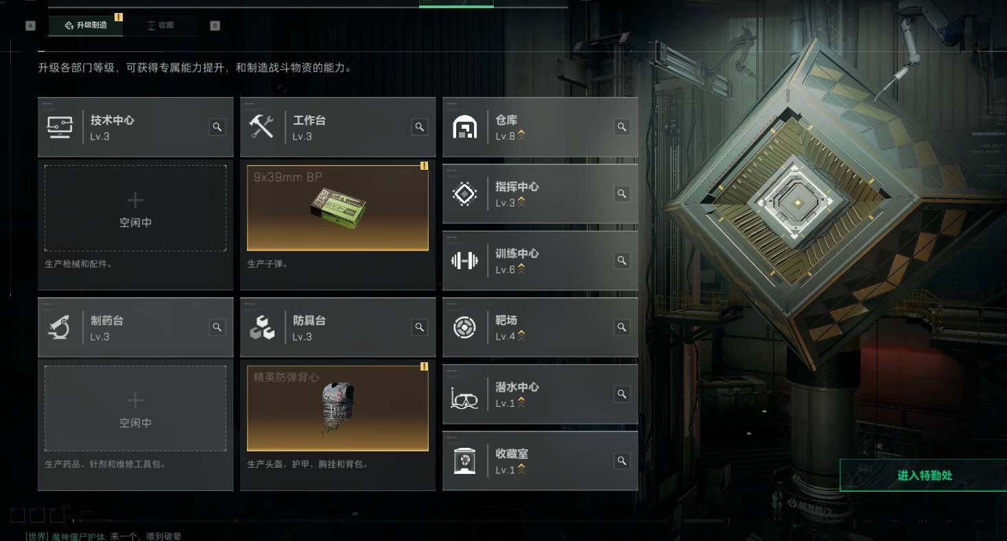 SJZQM4162039三角洲行动账号详情图19