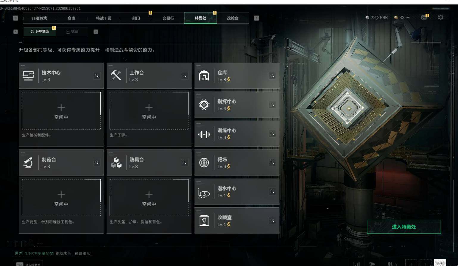SJZQM4164704三角洲行动账号详情图16 SJZQM4164704三角洲行动账号详情图16