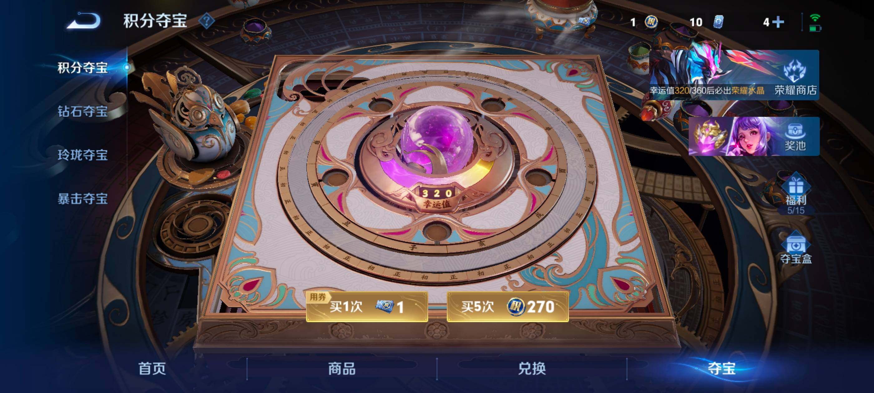 WZQM4432041王者荣耀账号详情图20 WZQM4432041王者荣耀账号详情图20