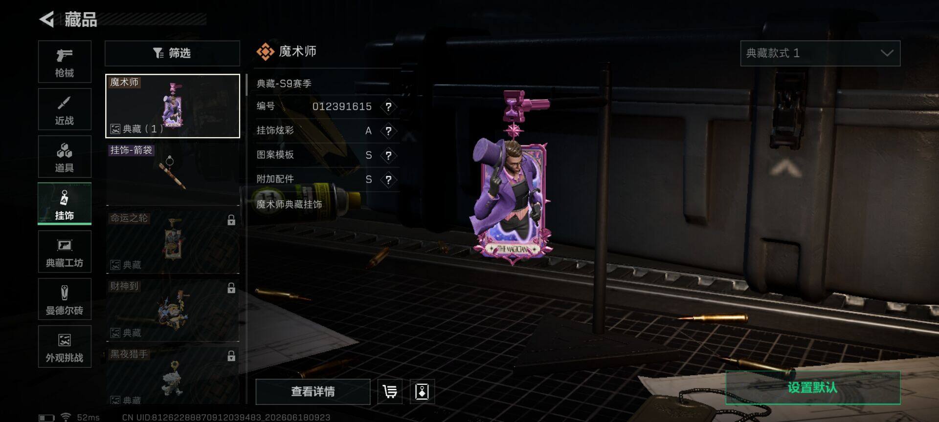 SJZEY4161681三角洲行动账号详情图17 SJZEY4161681三角洲行动账号详情图17