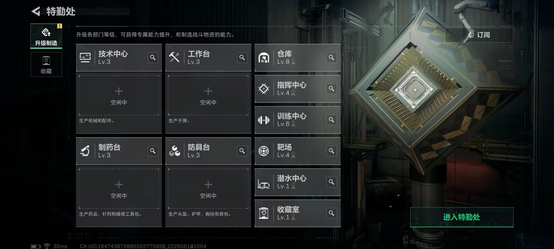 SJZQM4161727三角洲行动账号详情图11 SJZQM4161727三角洲行动账号详情图11