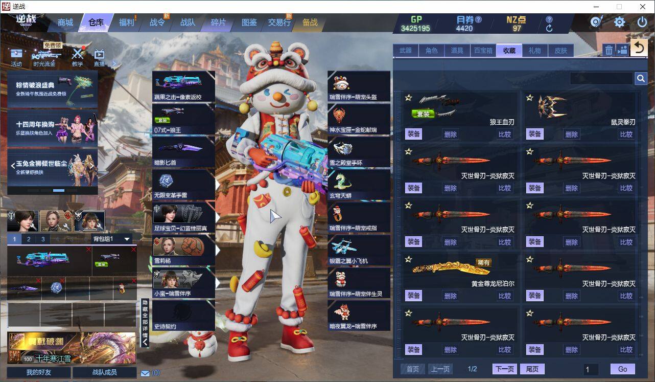 大图