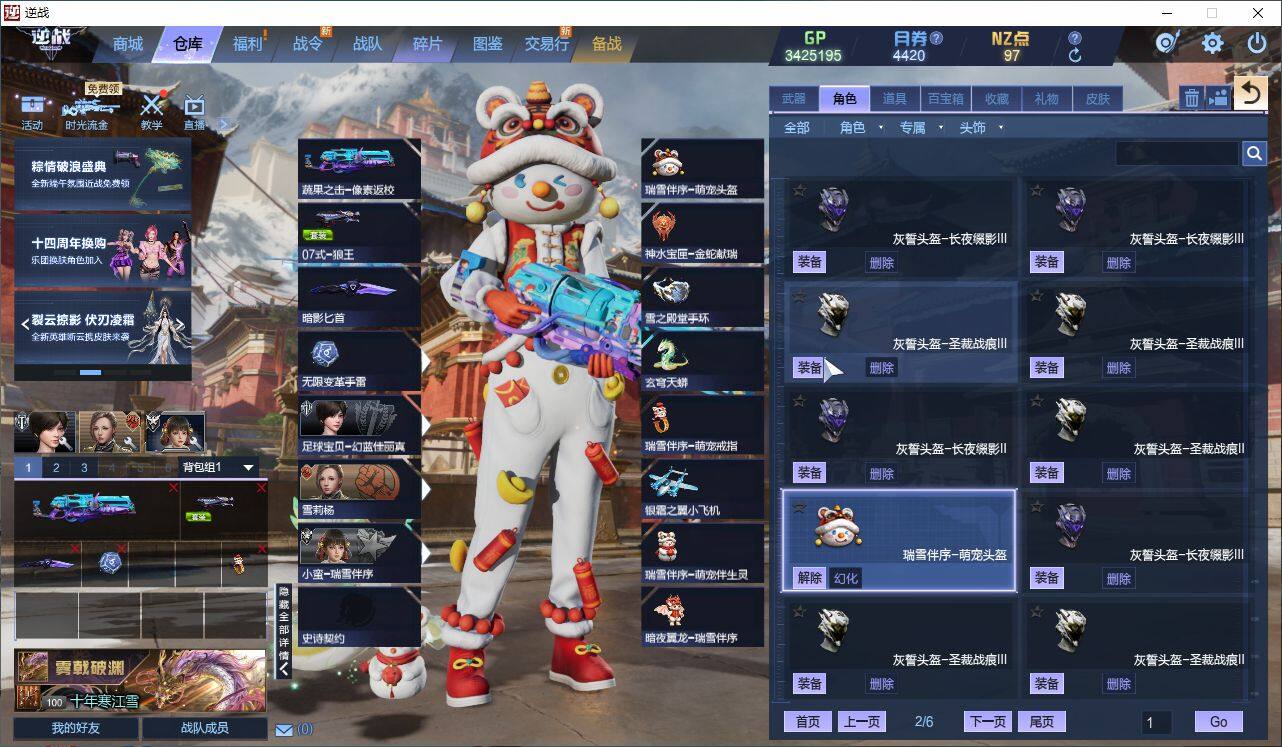 大图