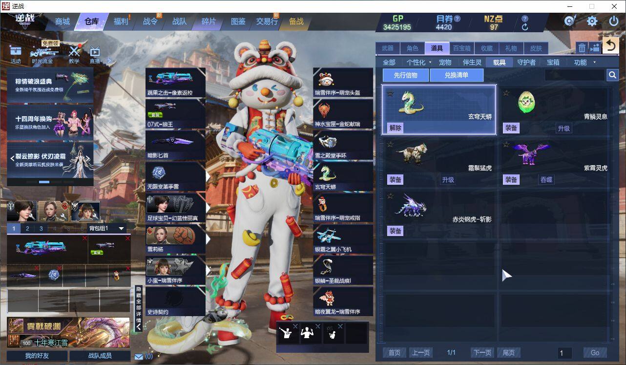 大图