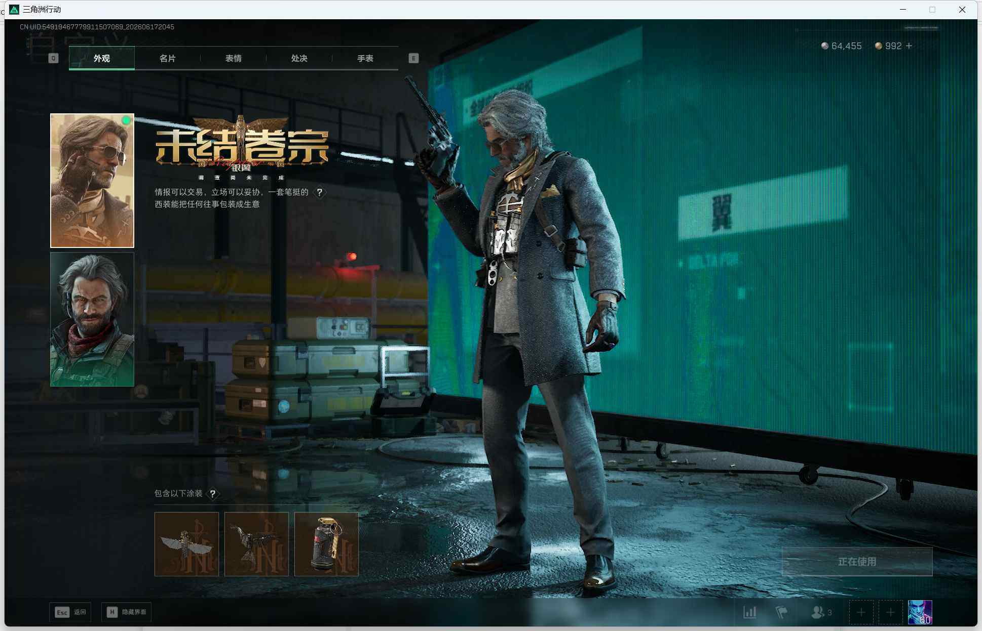大图