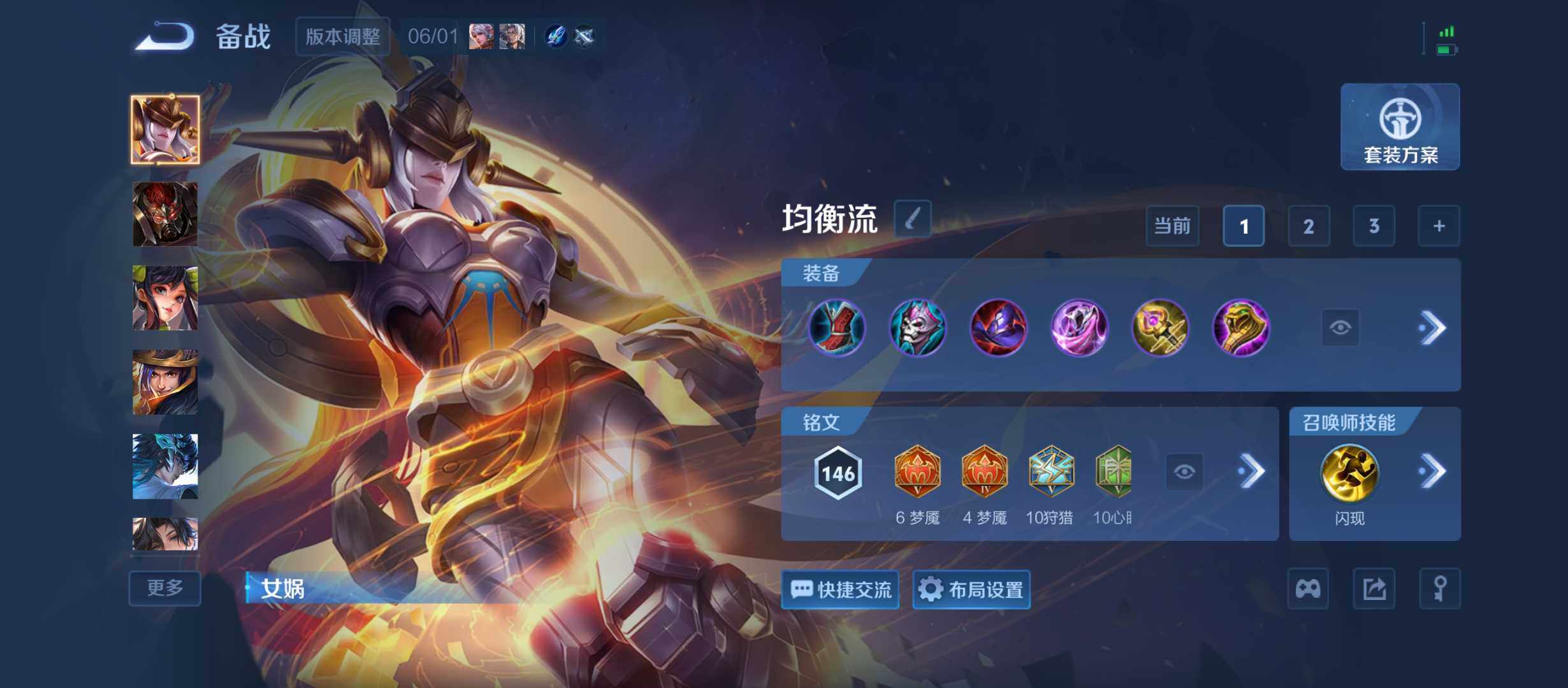WZQM4428584王者荣耀账号详情图10 WZQM4428584王者荣耀账号详情图10