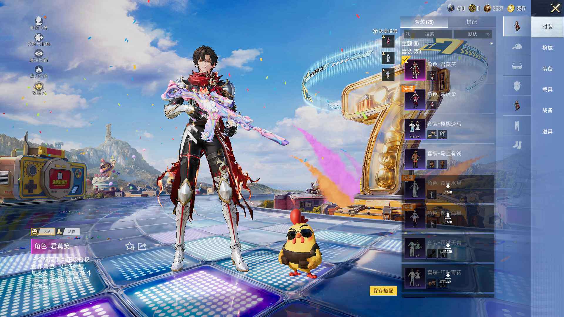 大图